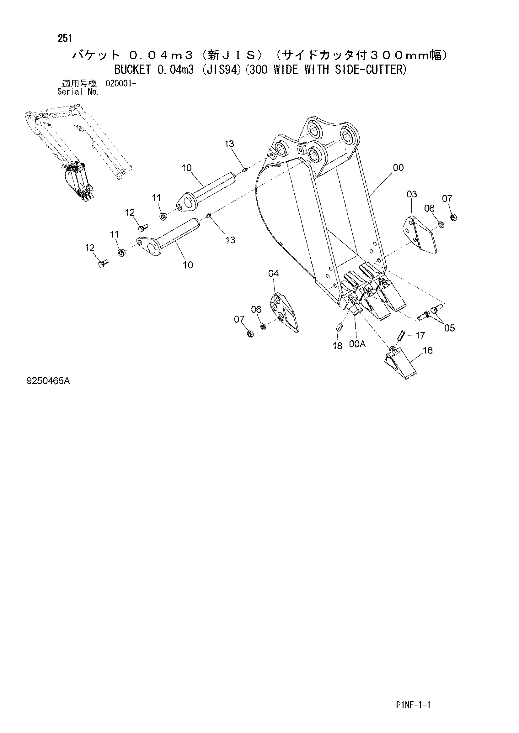 Схема Ковш 0.04m3 (JIS94)(300 широкий с боковой резец) HITACHI ZX35U-3F