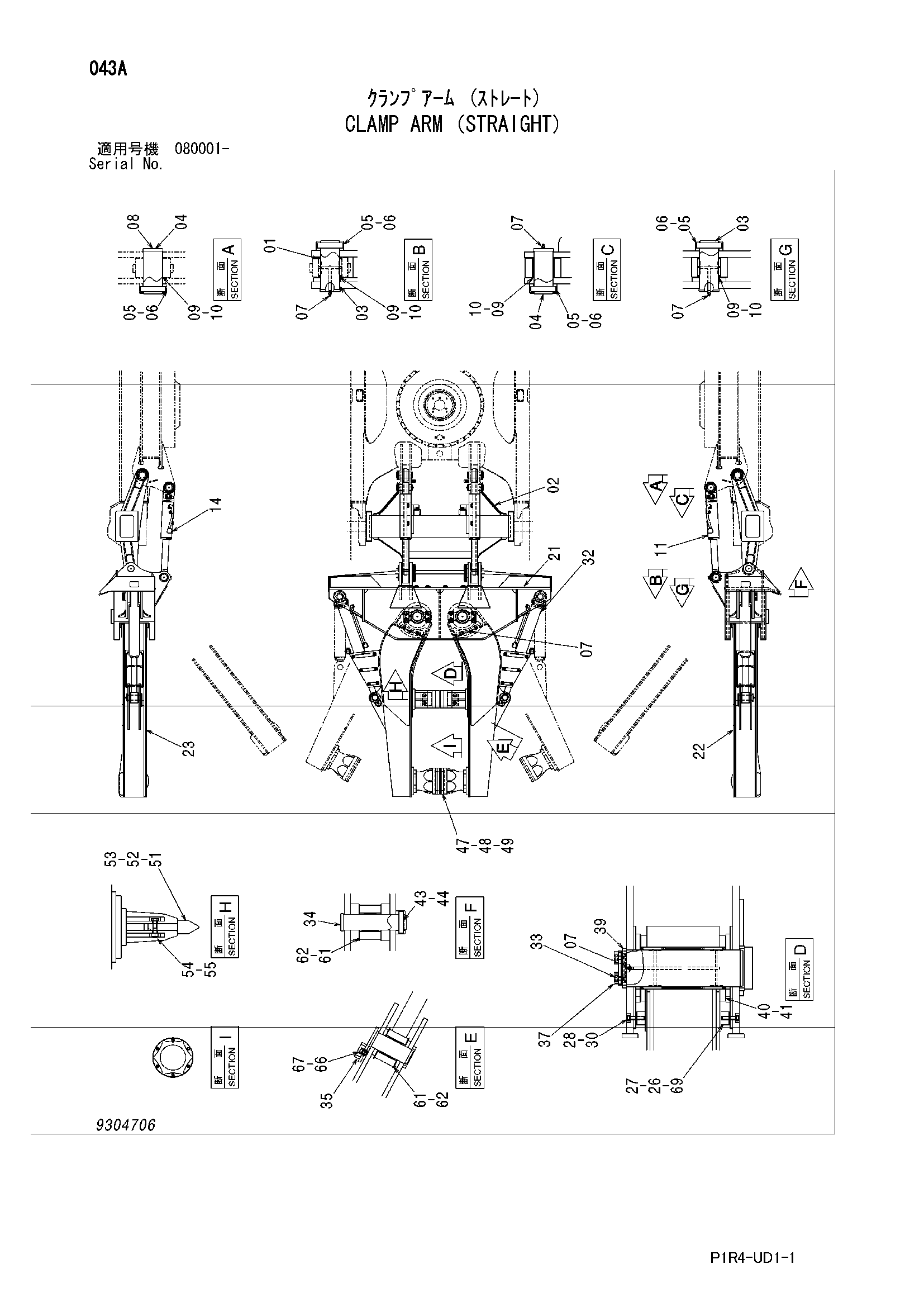 Схема Хомут рукоять (страигхт) HITACHI ZX135US-3