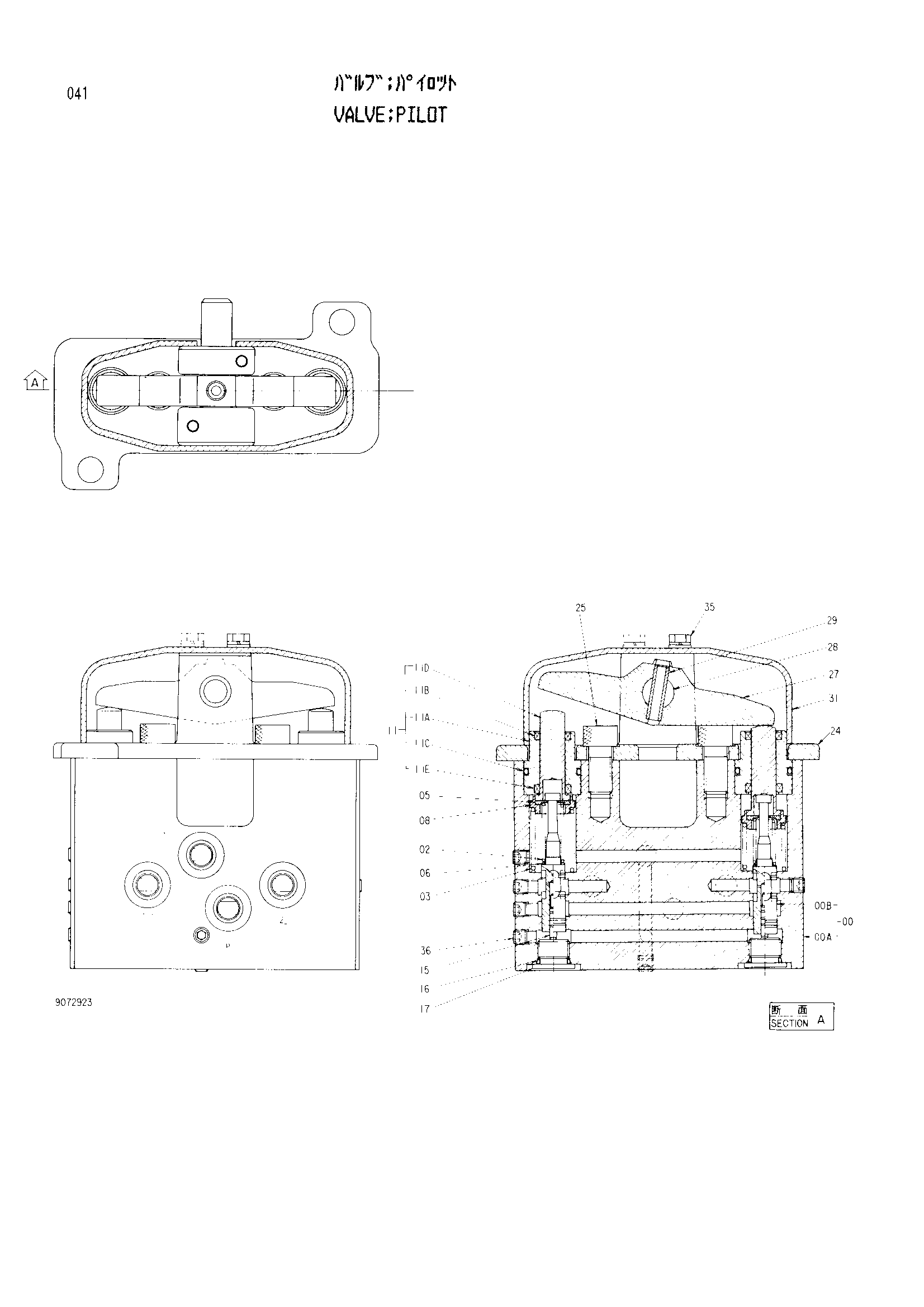 Схема Пилотный клапан HITACHI EX300