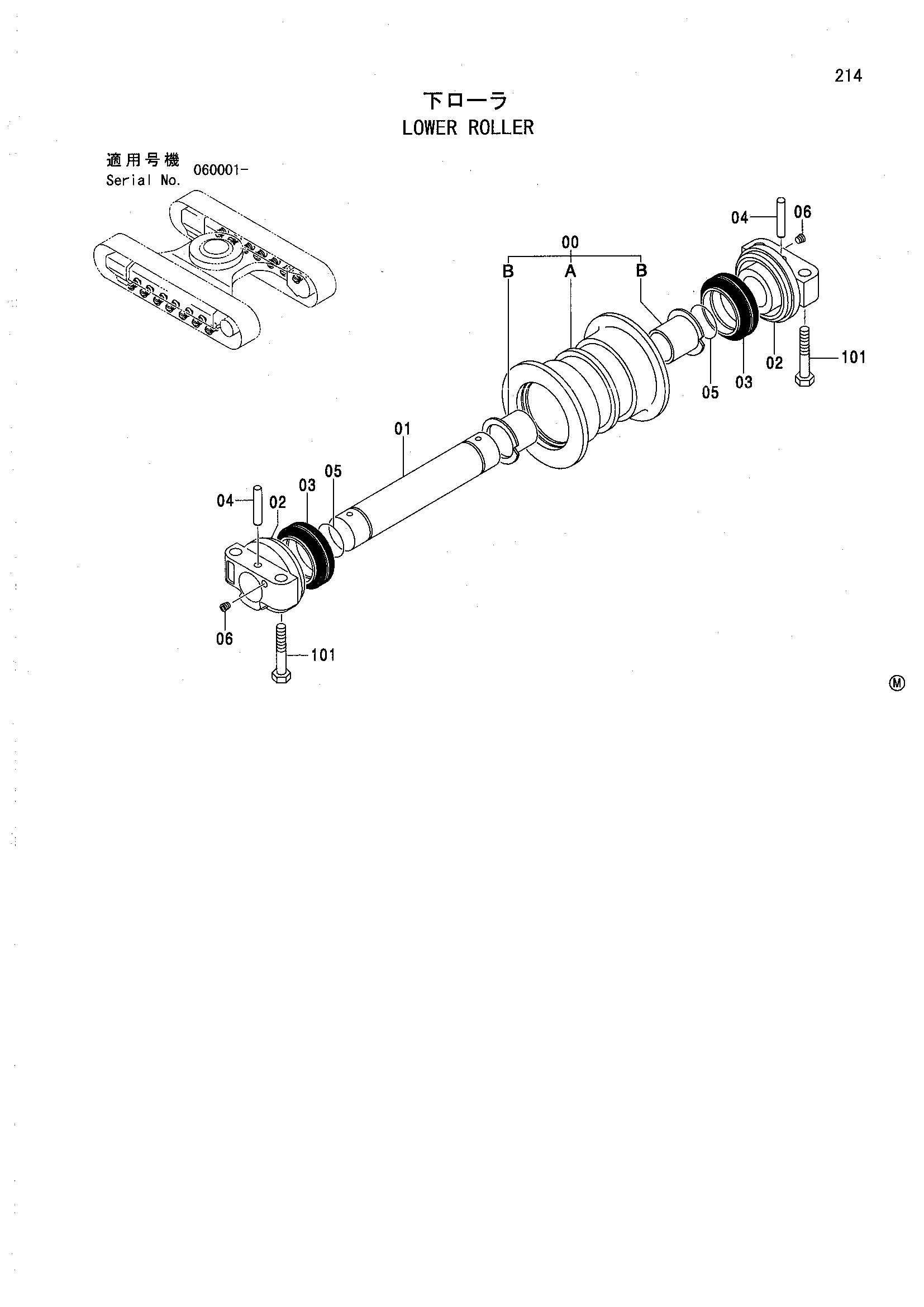 Схема Опорный каток HITACHI ZX135UST