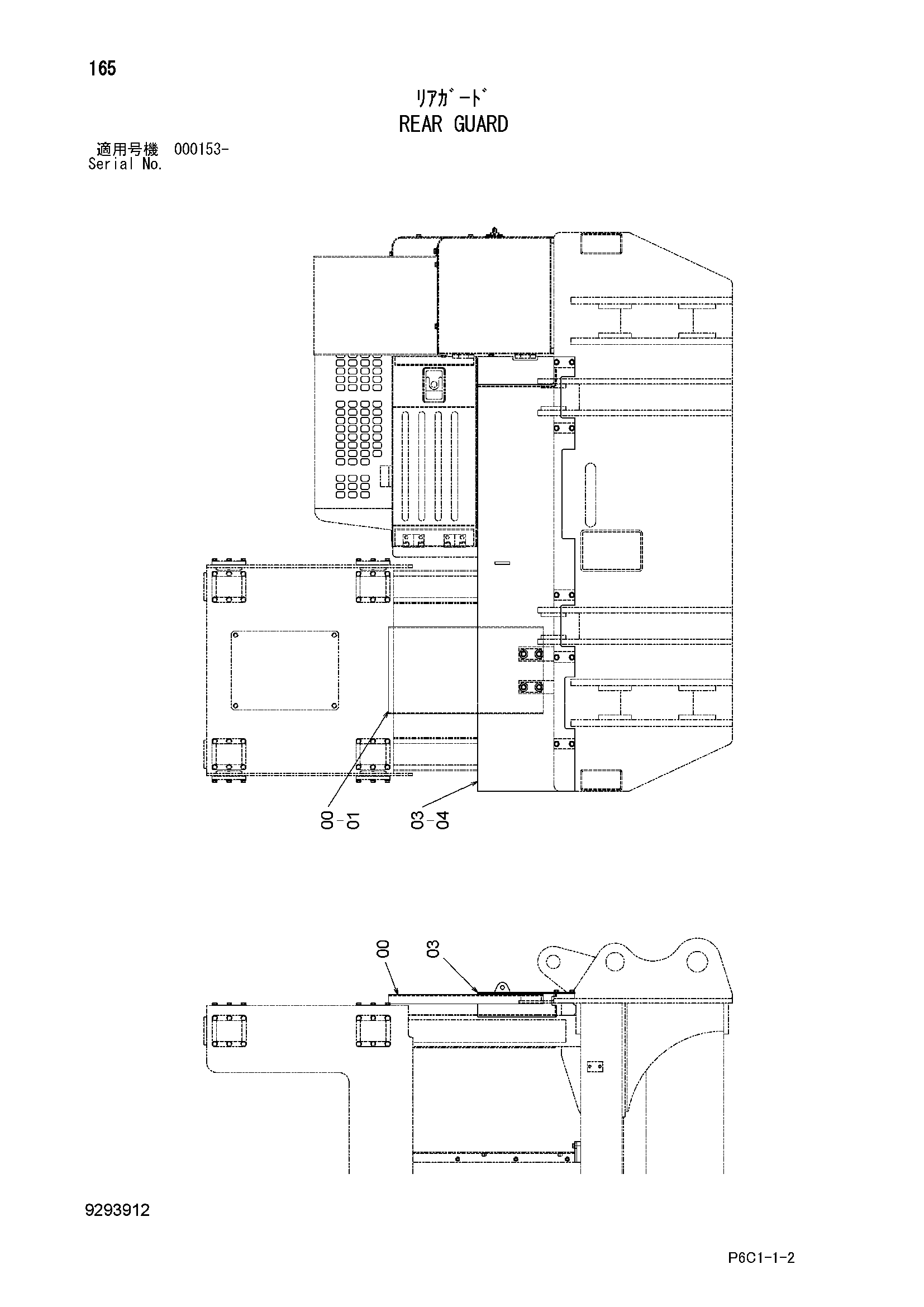 Схема Задний защита HITACHI FV30