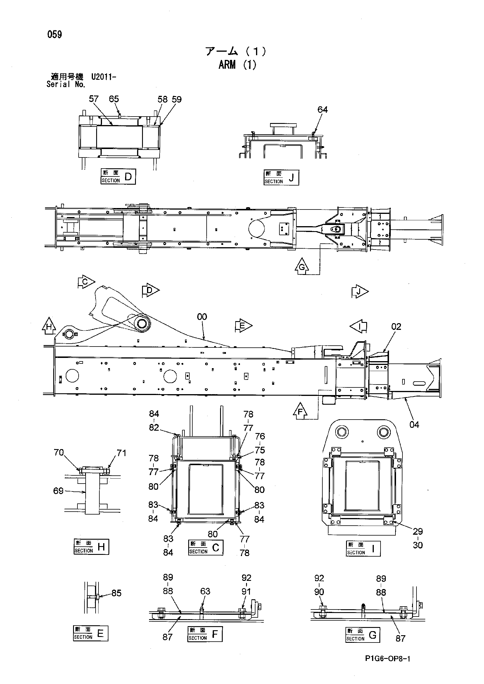 Схема Рукоять (1) HITACHI ZX200