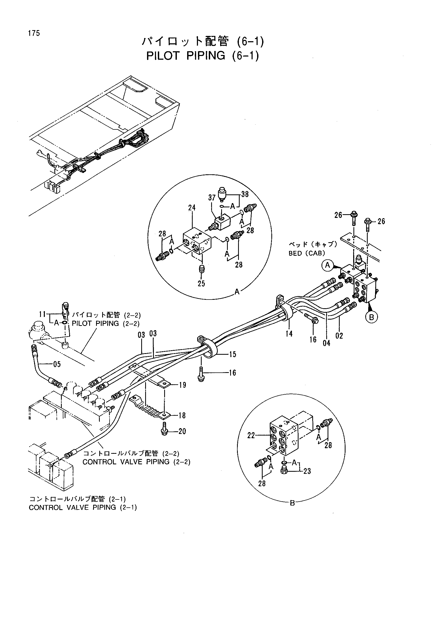 Схема Пилотные гидролинии (6-1) HITACHI CX700 JPN