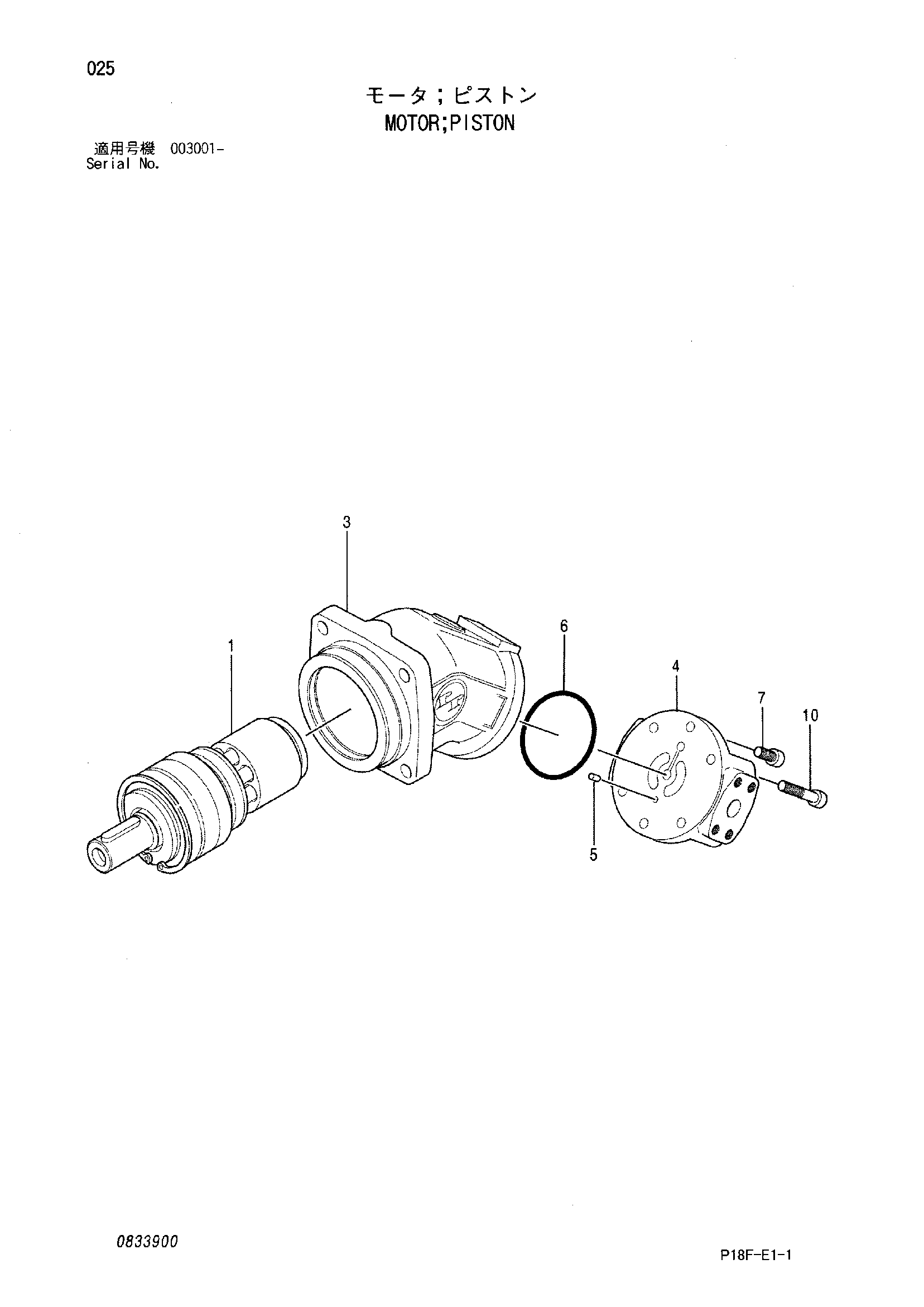 Схема Гидромотор поршень HITACHI EX1200-5D