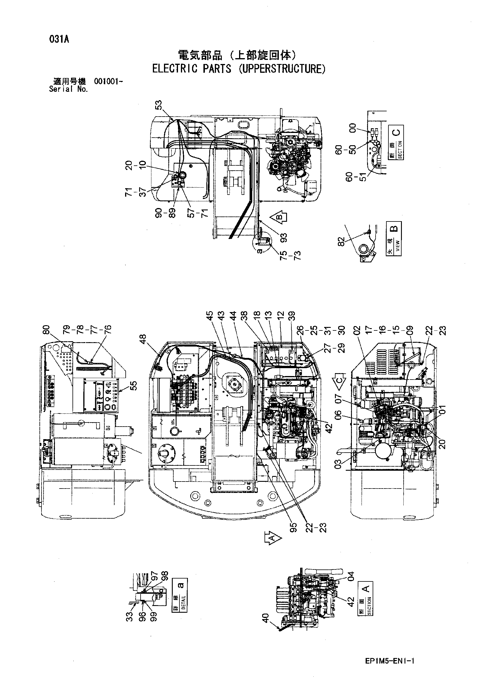 Схема Электрооборудование (верхняя платформа) HITACHI HX140B-2
