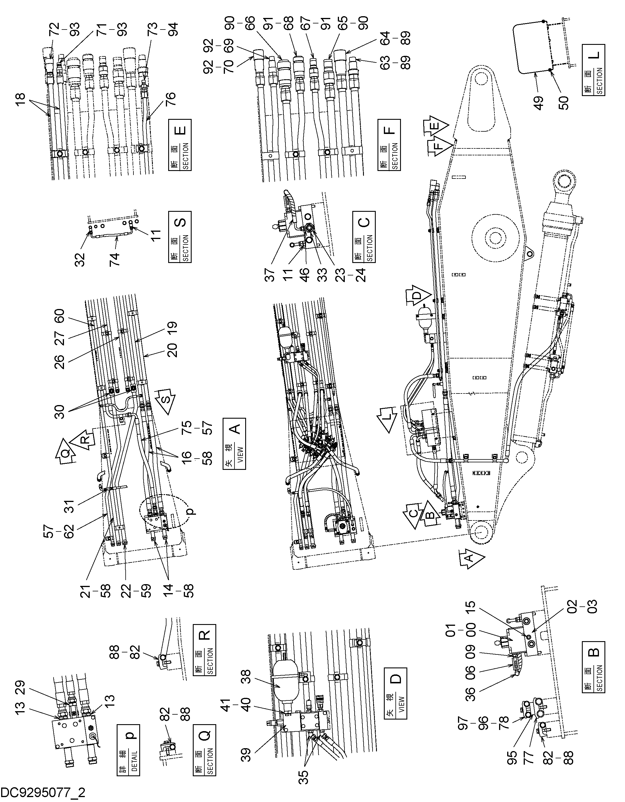 Схема Фирст рукоять трубопроводы (1-2) HITACHI RX3300-3