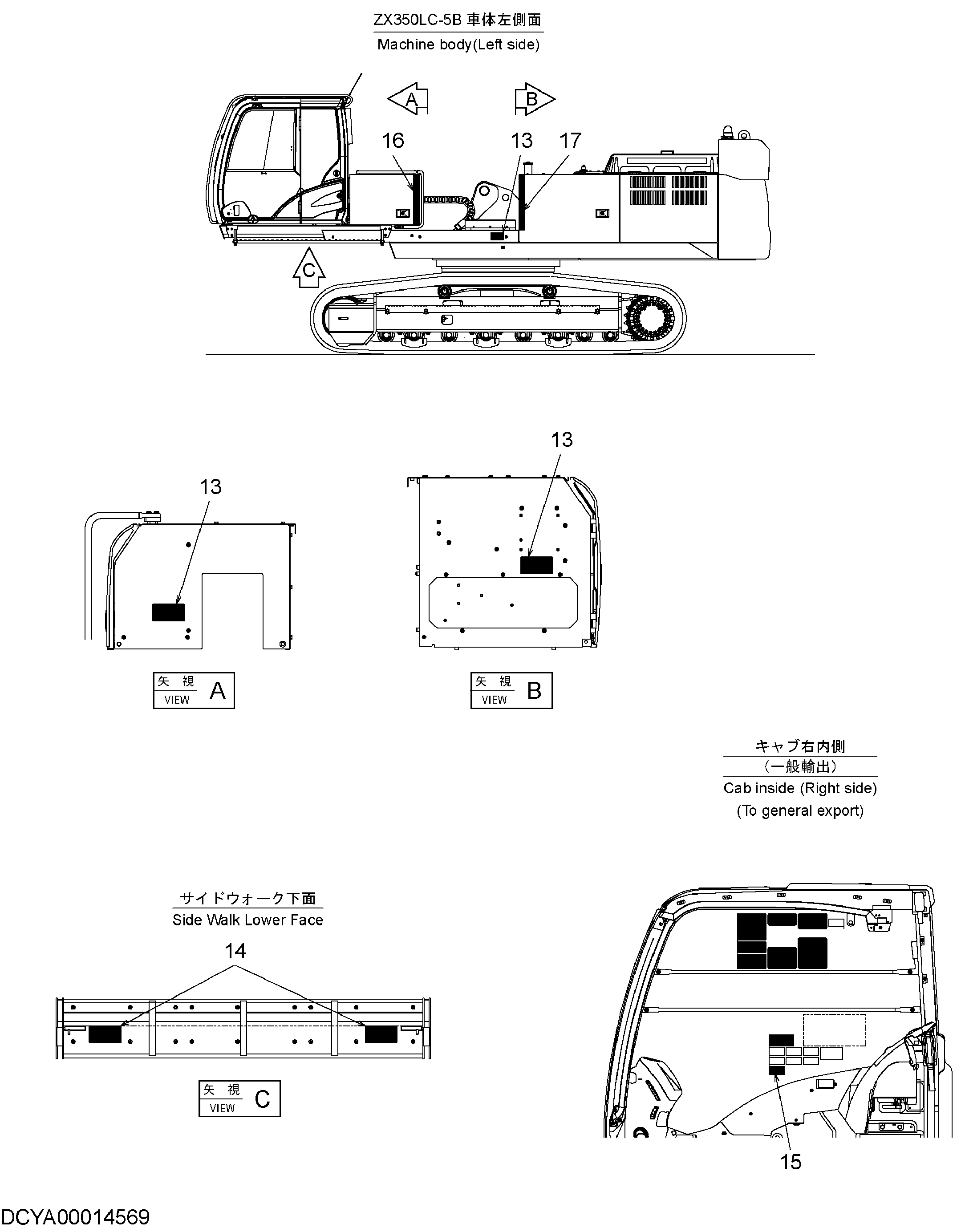 Схема Информационная табличка HITACHI ZX350LCN-5B