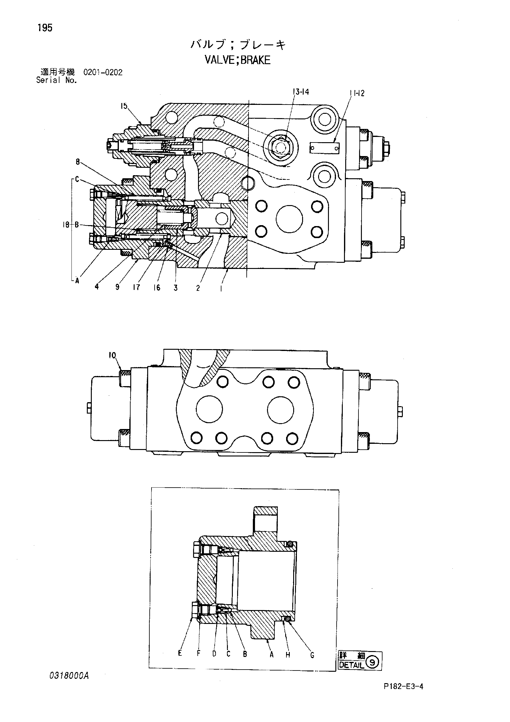 Схема Тормозной клапан HITACHI EX1800