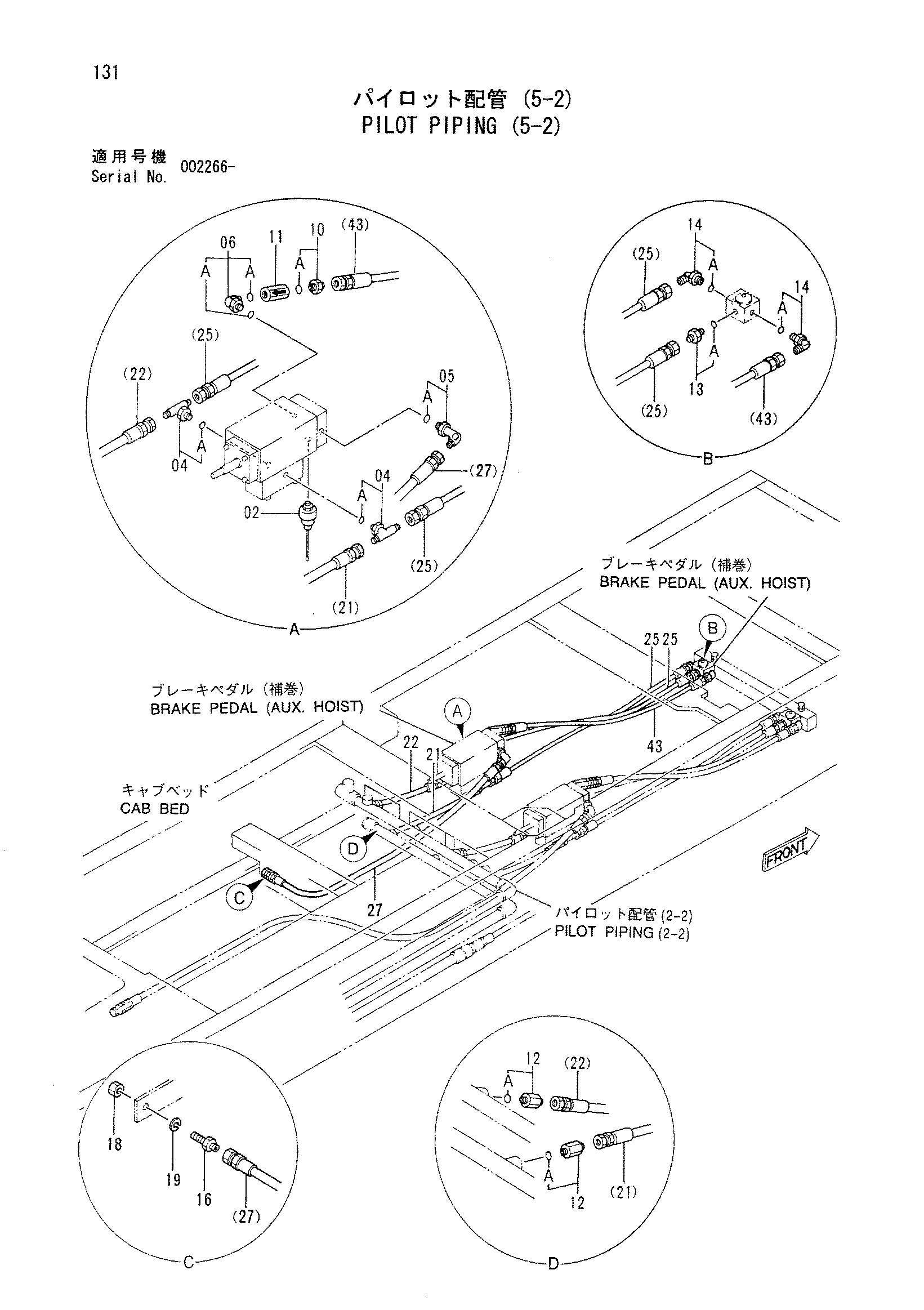 Схема Пилотные гидролинии (5-2) HITACHI CX500DR