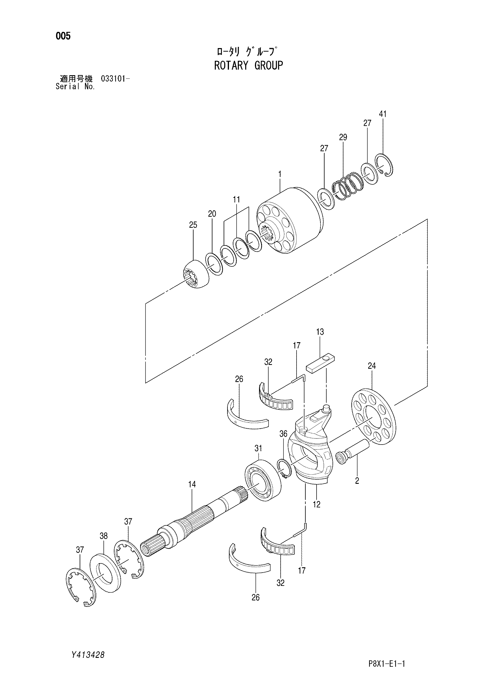 Схема Поворотный группа HITACHI CS125-3