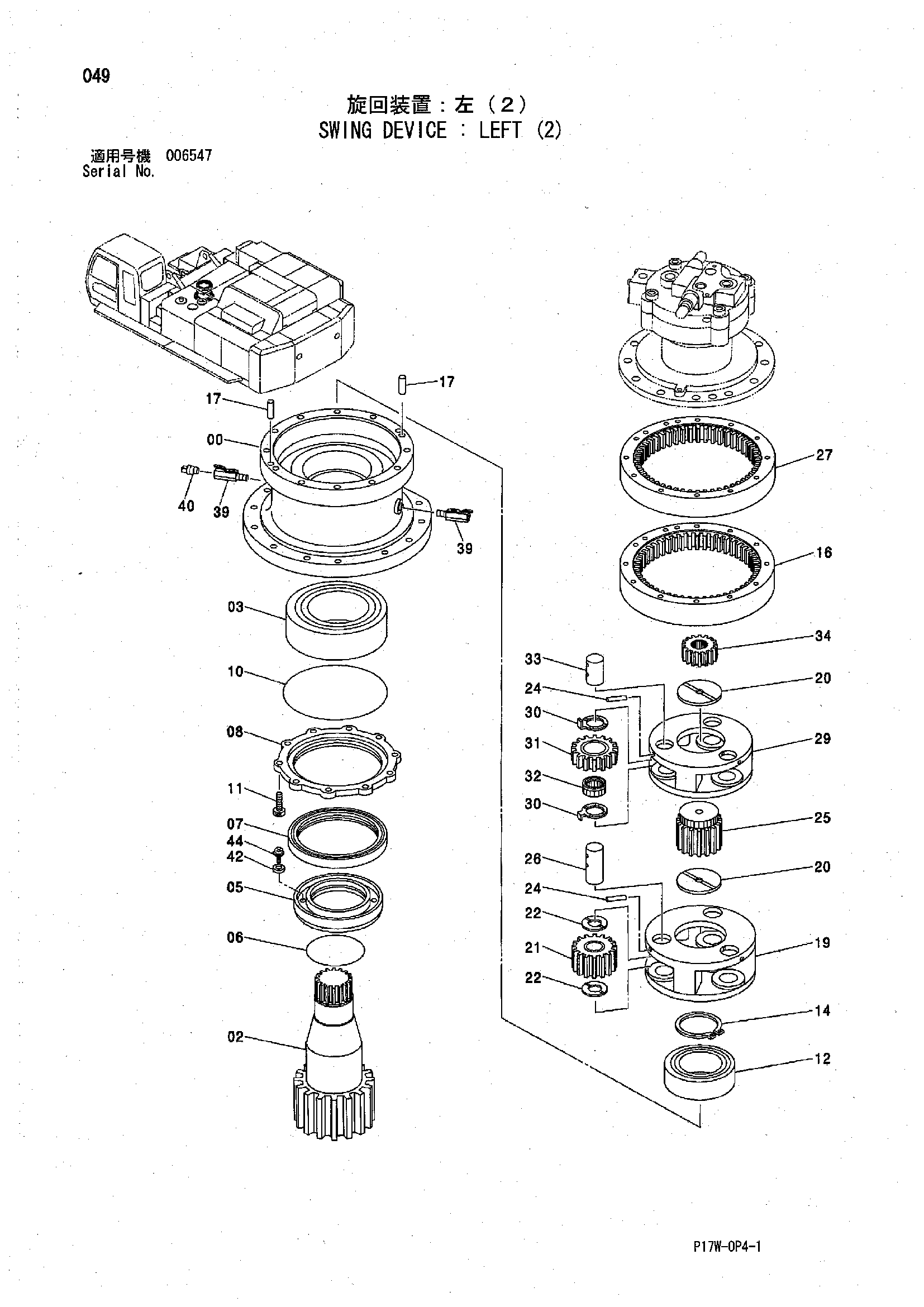 Схема Механизм поворота: левый (2) HITACHI ZX850H