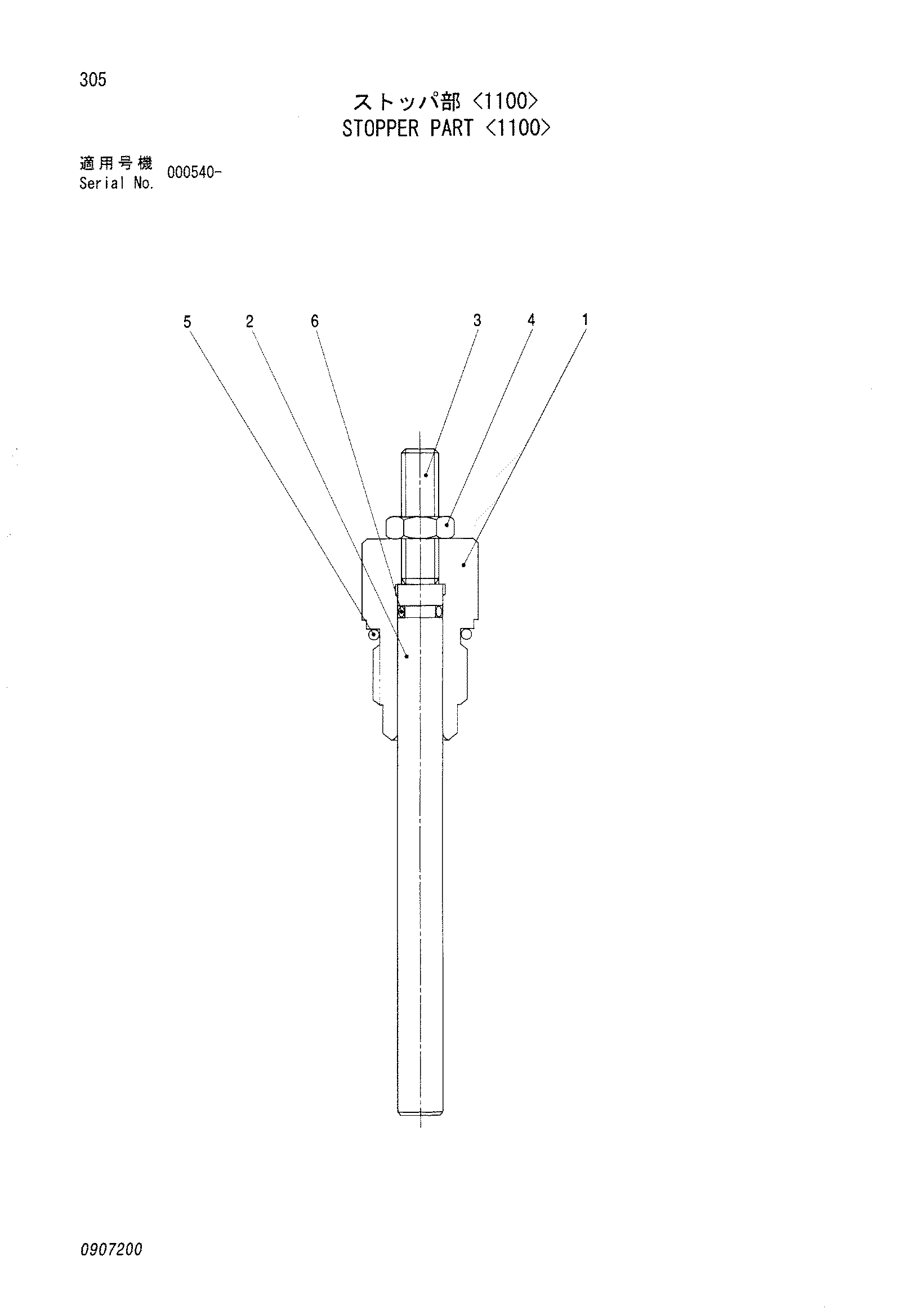 Схема Ограничитель деталь <1100> HITACHI CX1100