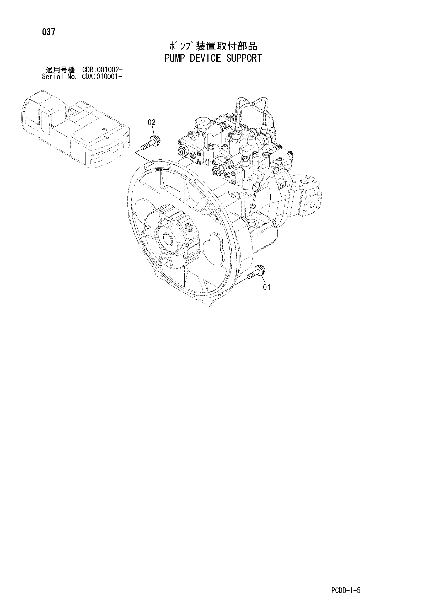 Схема Опора насосного агрегата HITACHI ZX210W
