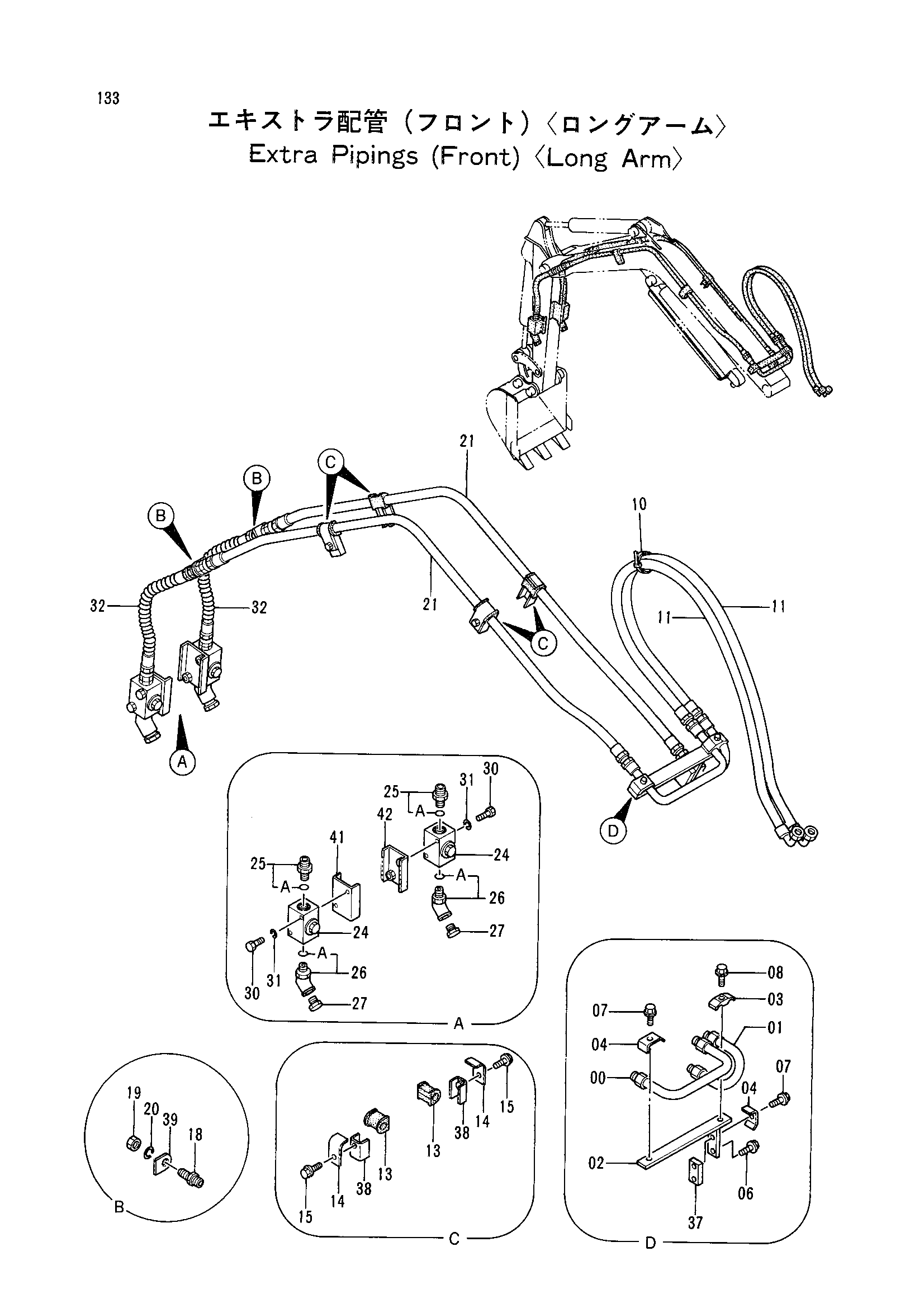 Схема Дополнительный трубопроводы (передний) <удлинённый рукоять> HITACHI EX8