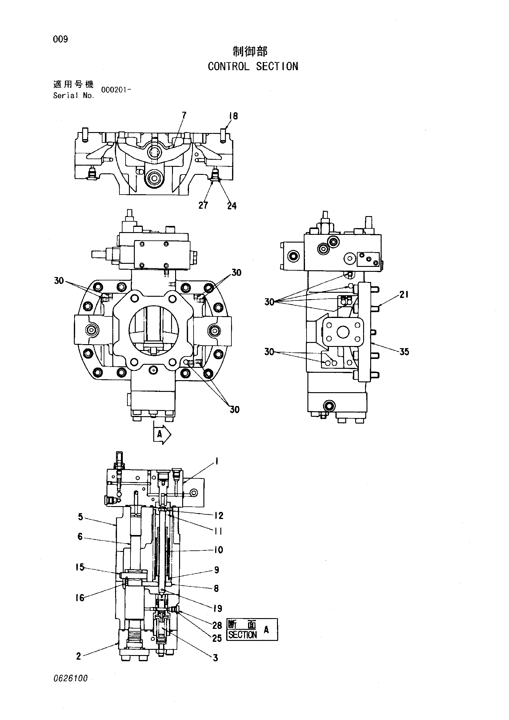 Схема Управление секция HITACHI SCX400