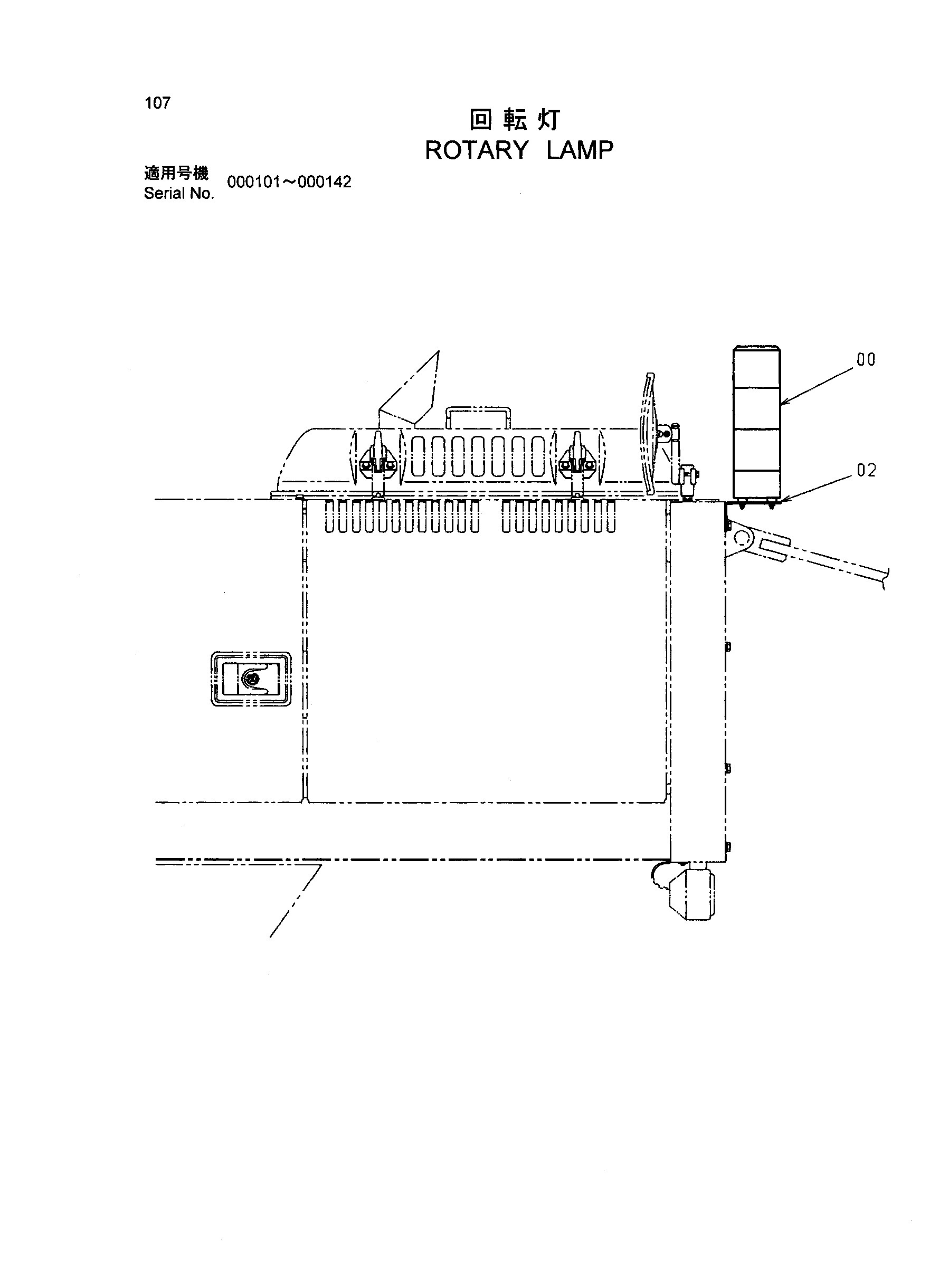 Схема Поворотный фонарь HITACHI SR-P1200