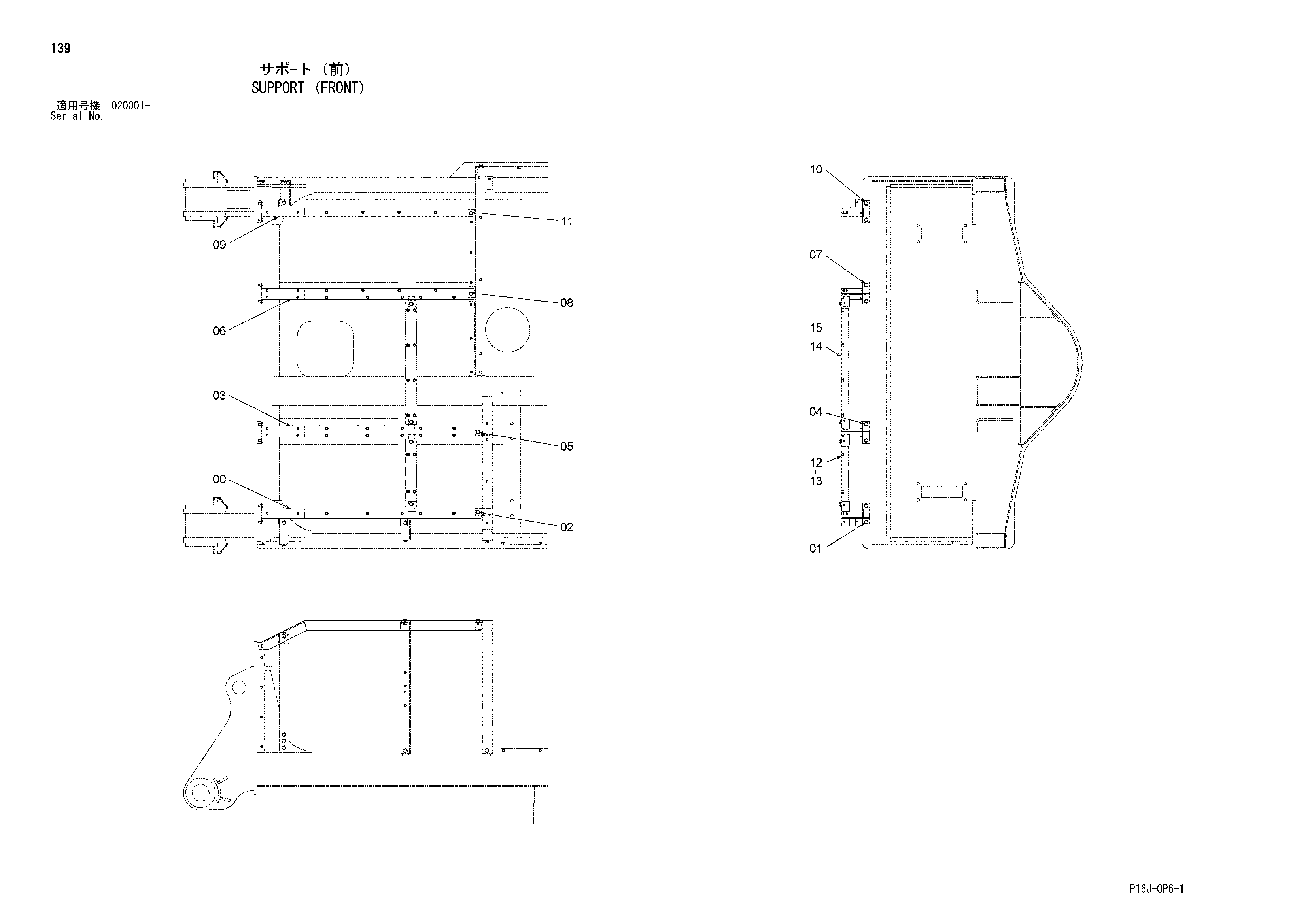 Схема Опора (передний) HITACHI ZX450