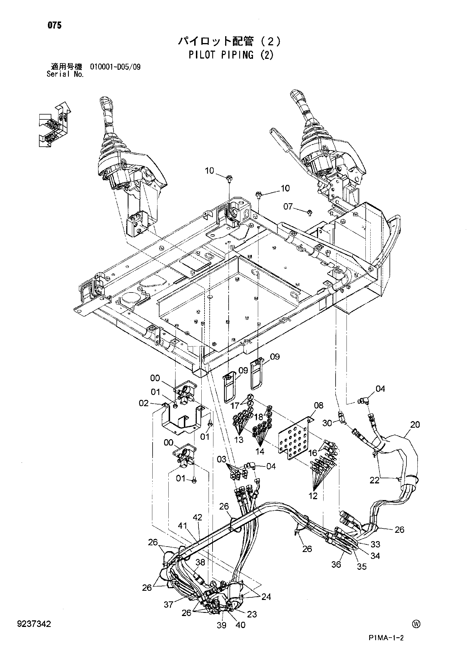 Схема Пилотные гидролинии (2) HITACHI ZX50U-2