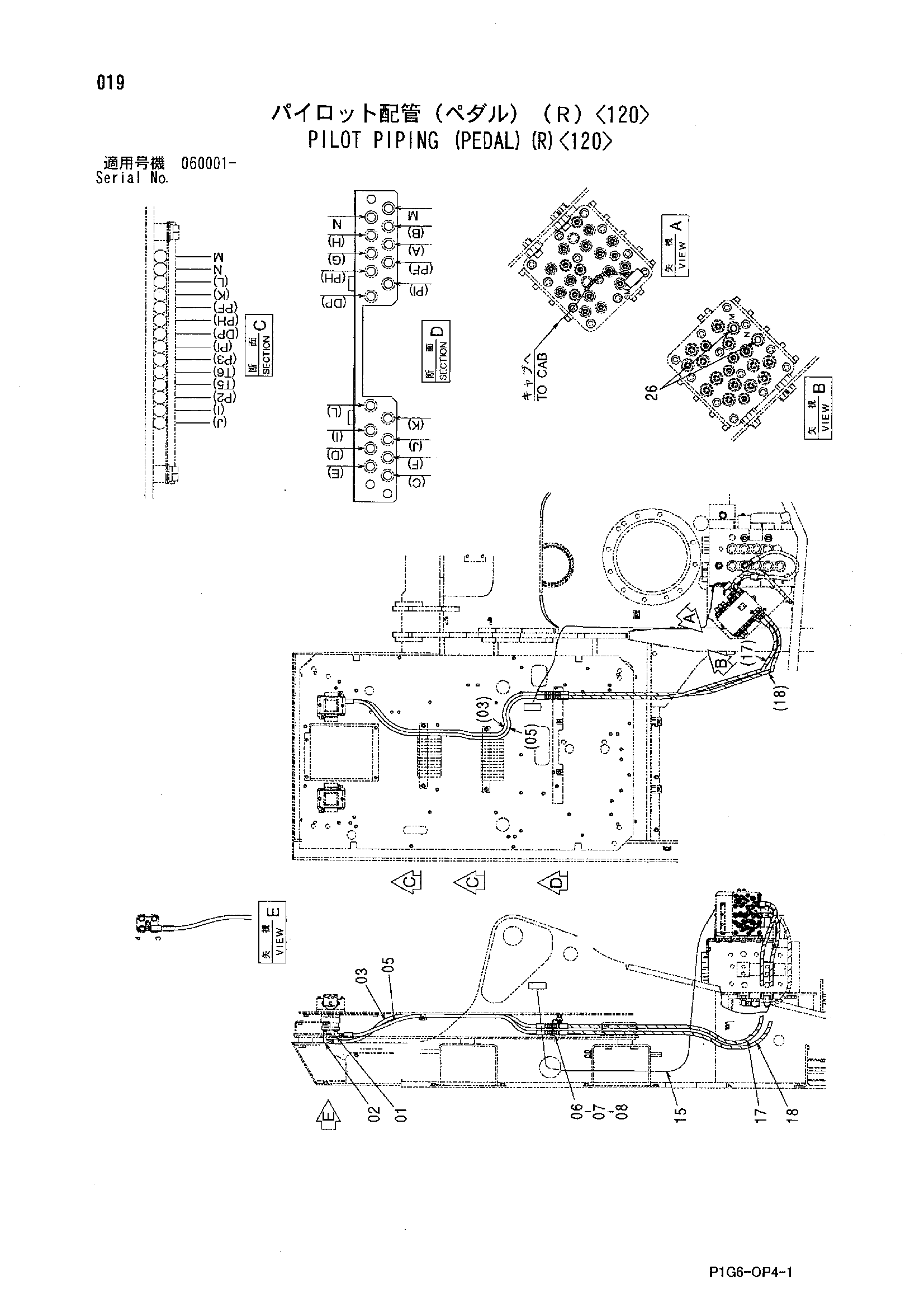Схема Пилотные гидролинии (педаль)(правый)<120> HITACHI ZX120