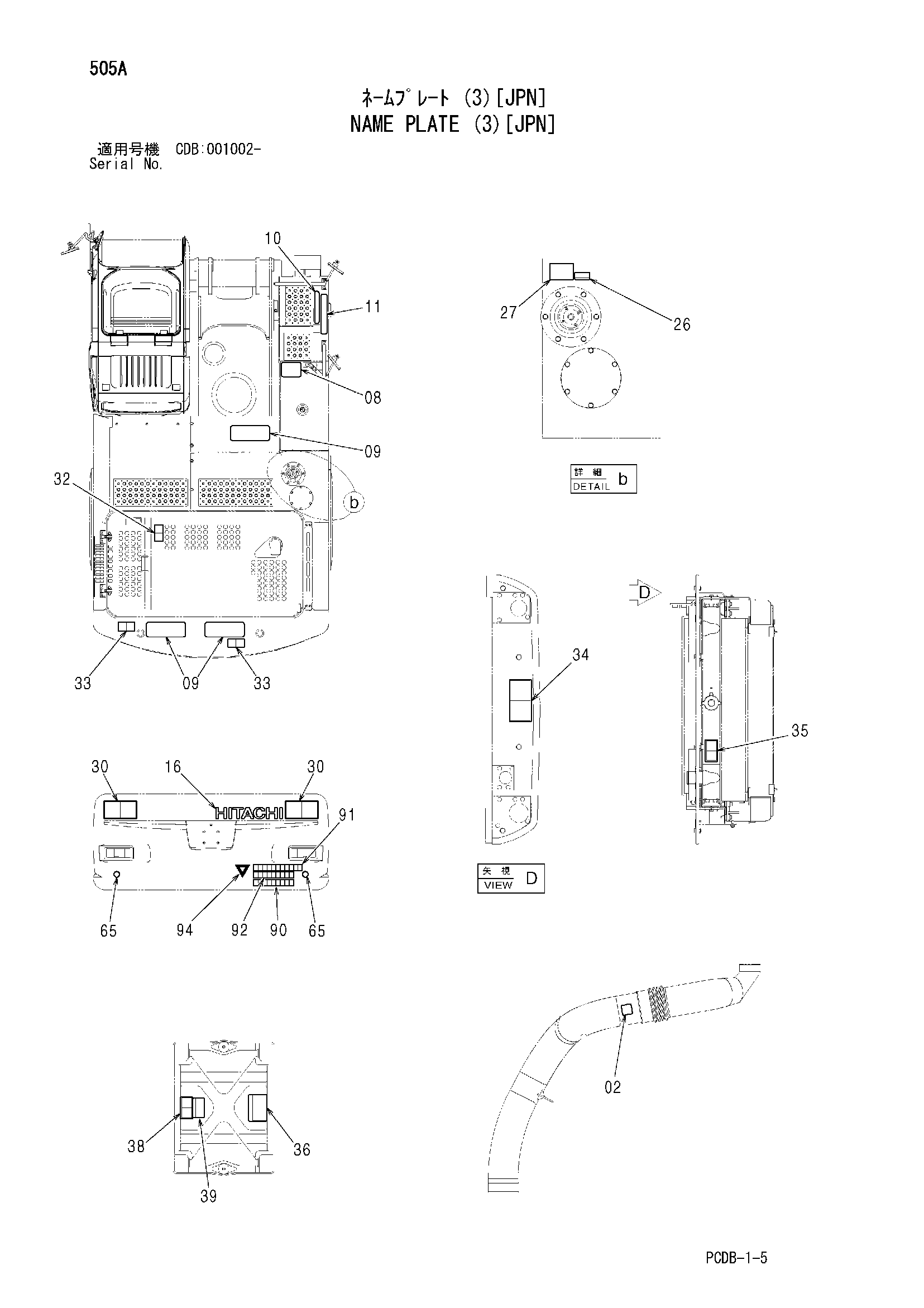 Схема Информационная табличка (3)[JPN] HITACHI ZX210W-AMS
