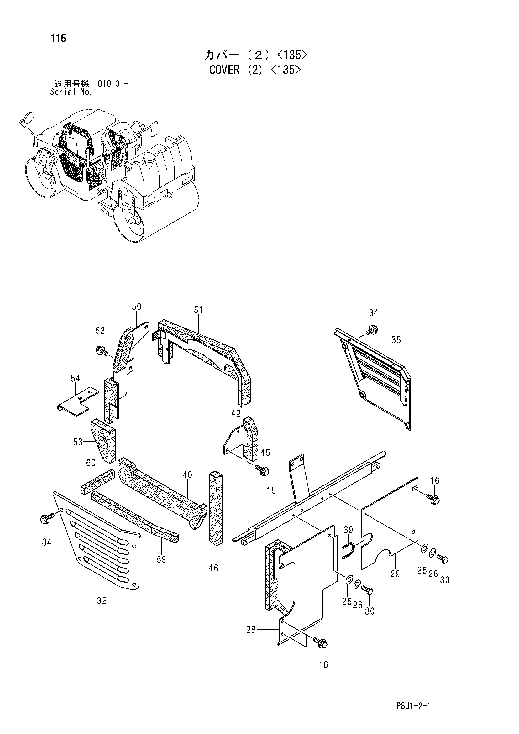 Схема Крышка (2) <135> HITACHI CC135
