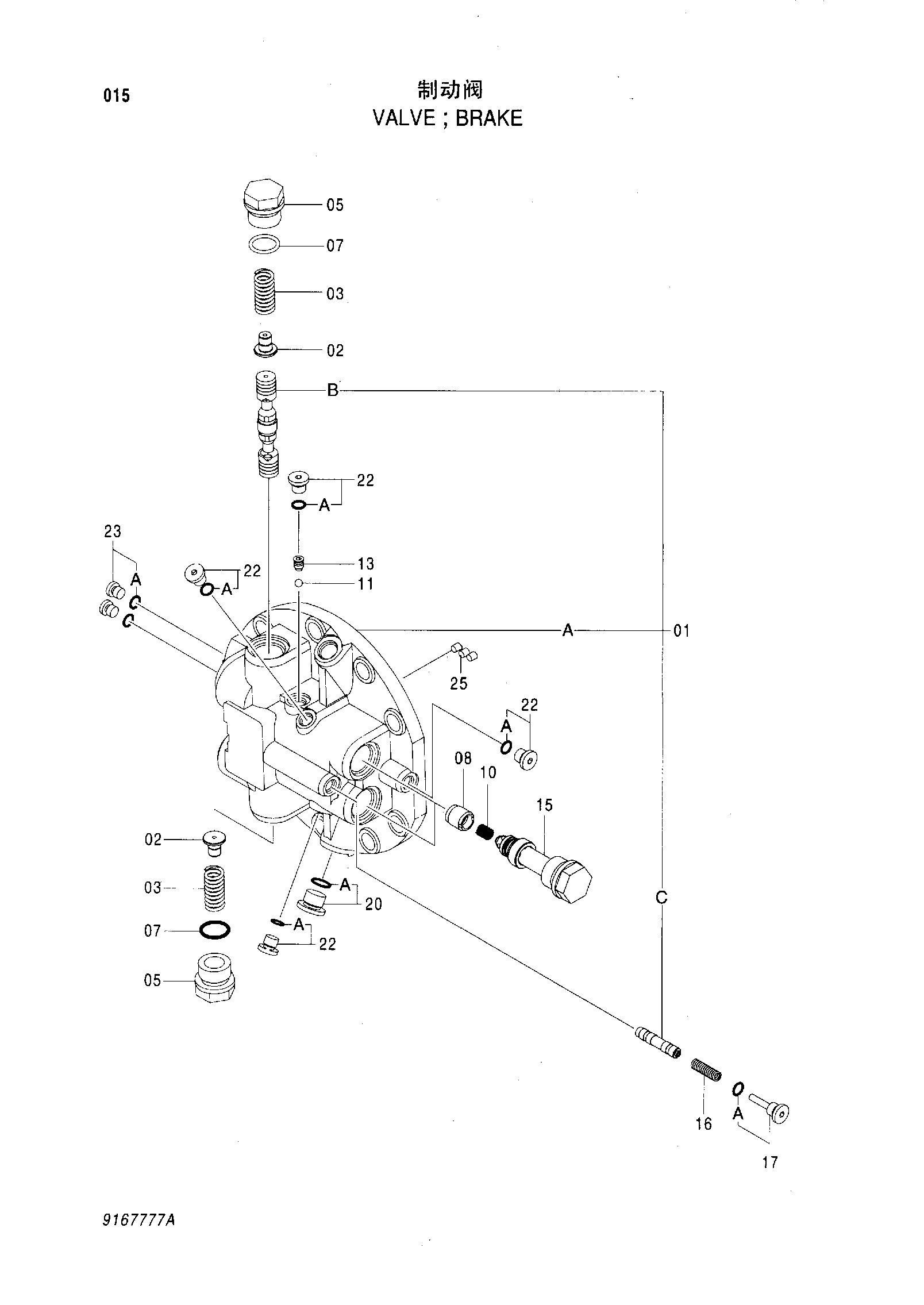 Схема Тормозной клапан HITACHI ZX240LC-HHE