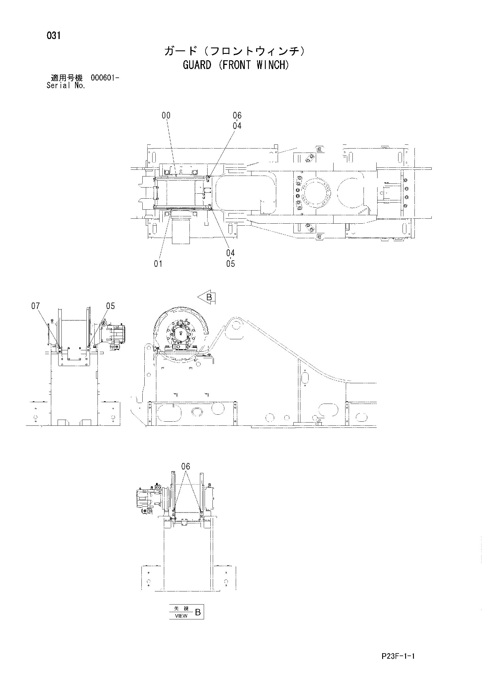 Схема Защита (передний лебёдка) HITACHI SCX400T-C3