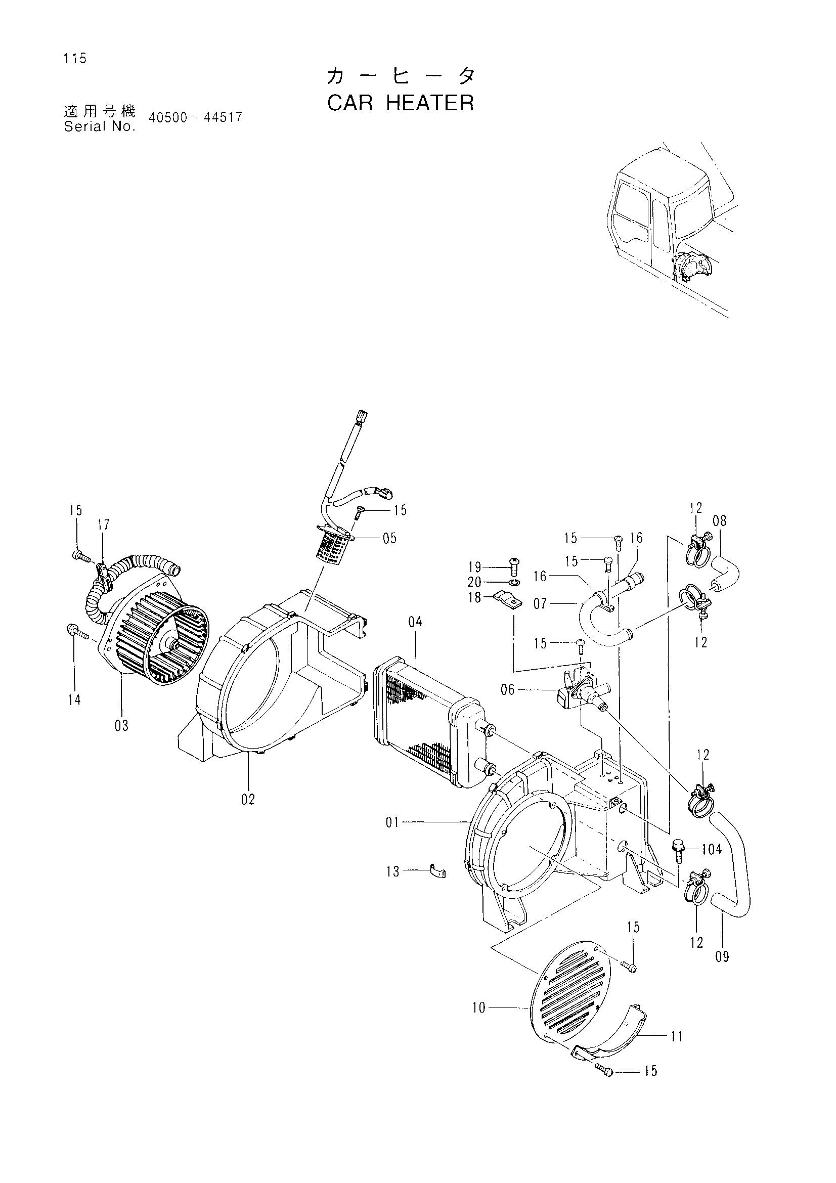 Схема Машина отопитель HITACHI EX120-3
