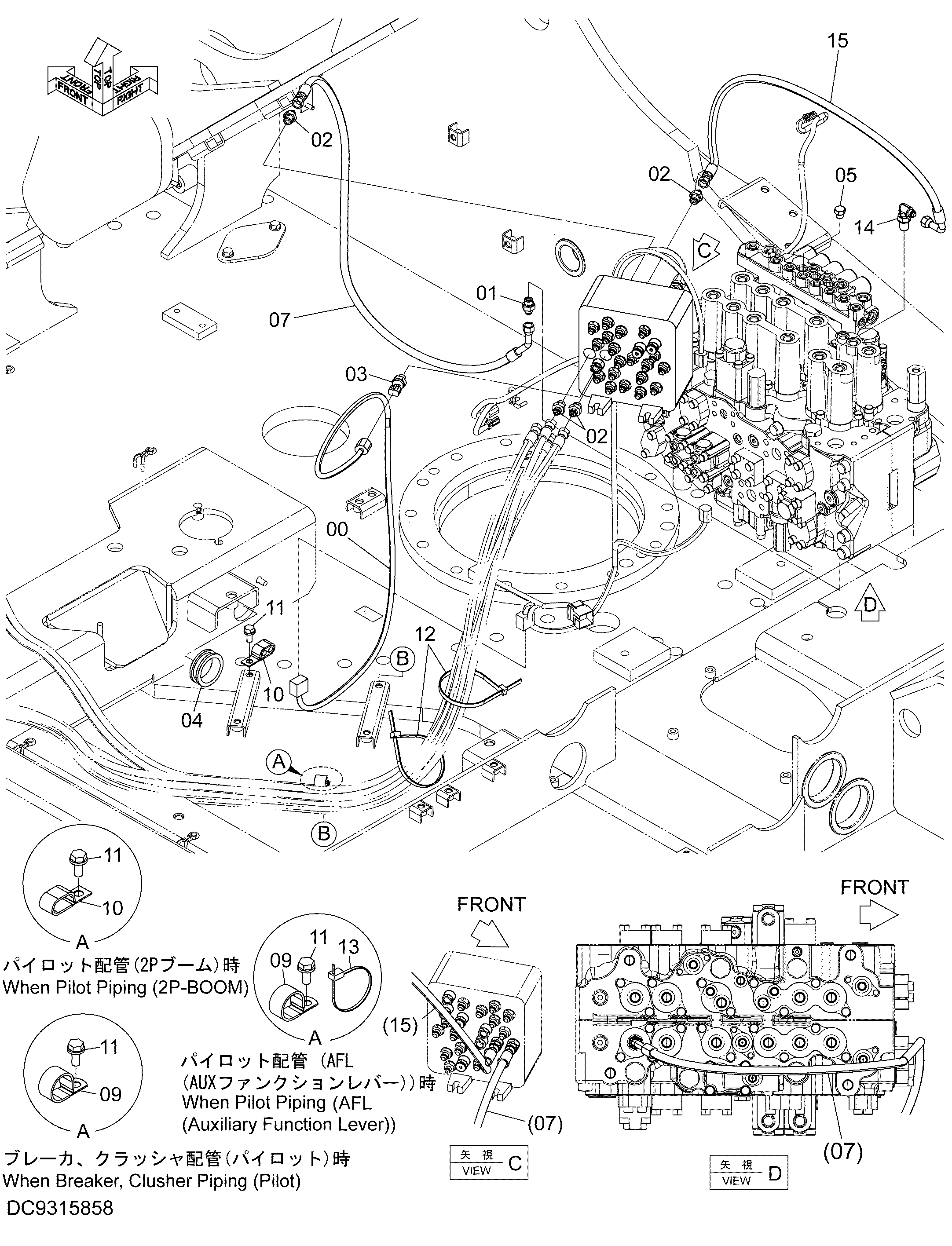 Схема Пилотные гидролинии (2P-BOOM)(1) HITACHI ZX350LC-5B