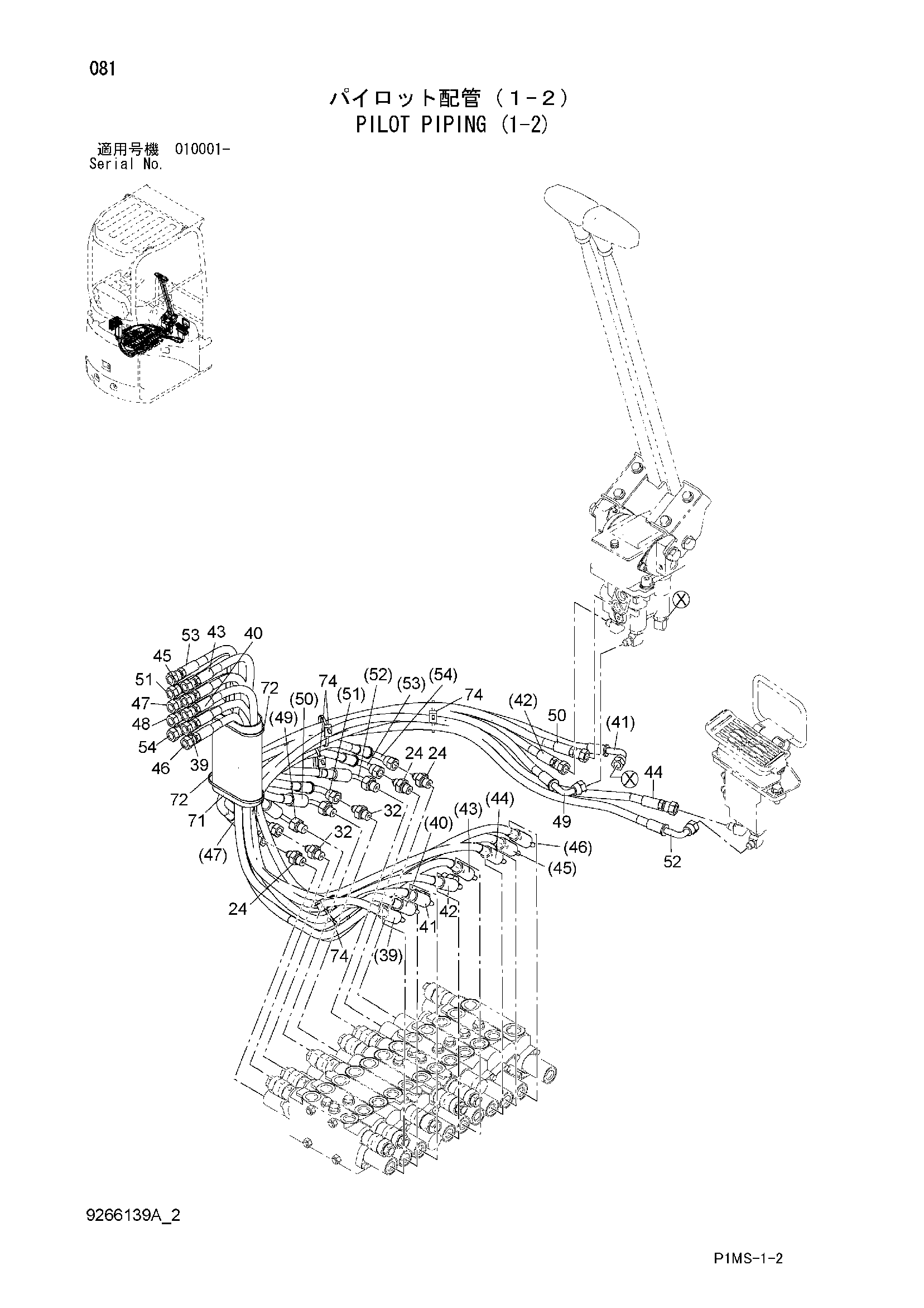 Схема Пилотные гидролинии (1-2) HITACHI ZX17U-2