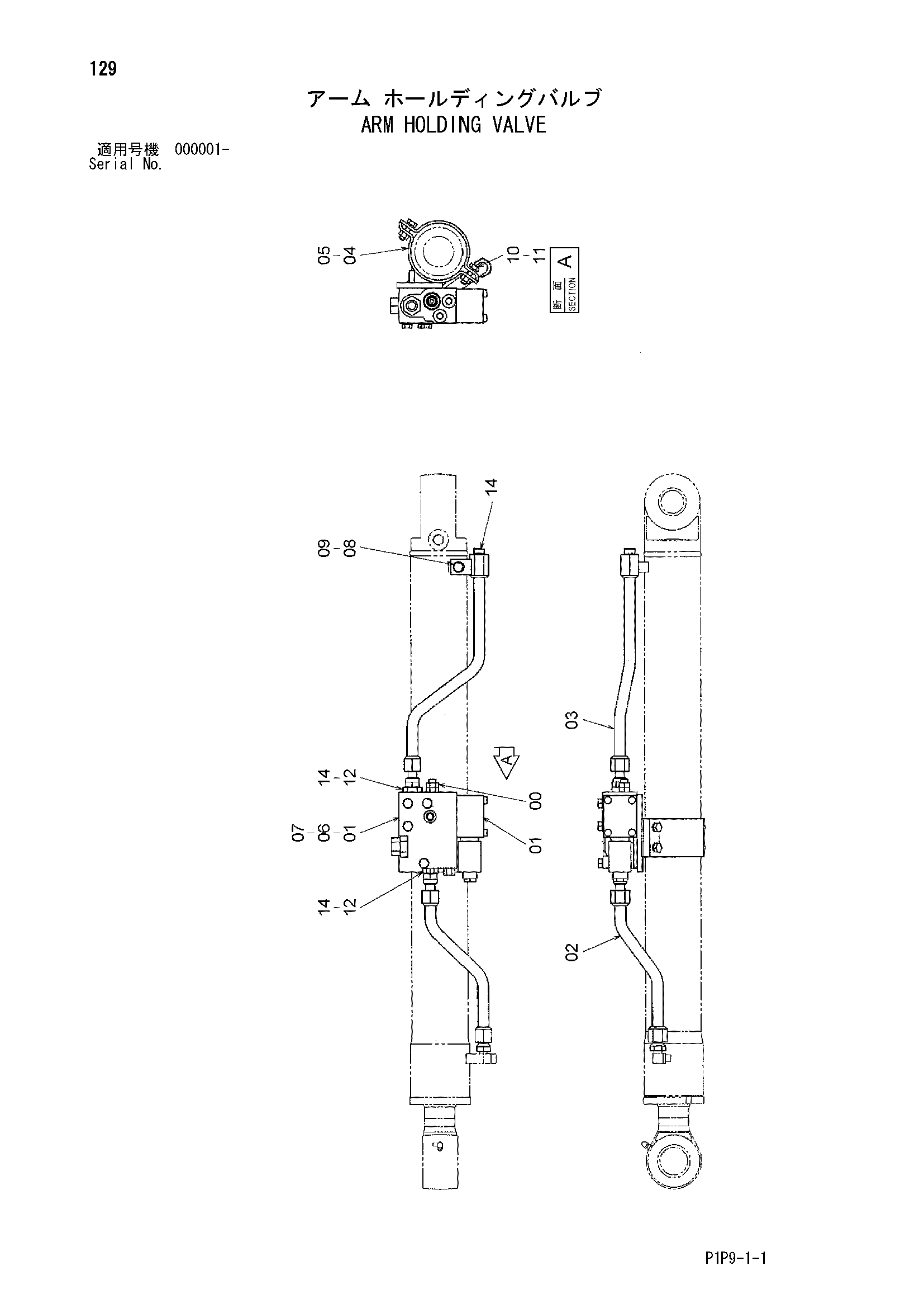 Схема Рукоять удерживающий клапан HITACHI ZX70B