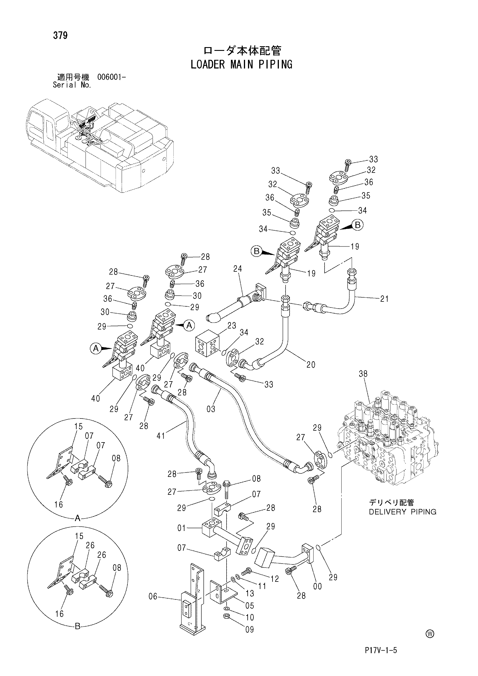 Схема Погрузчик основные гидролинии HITACHI ZX800