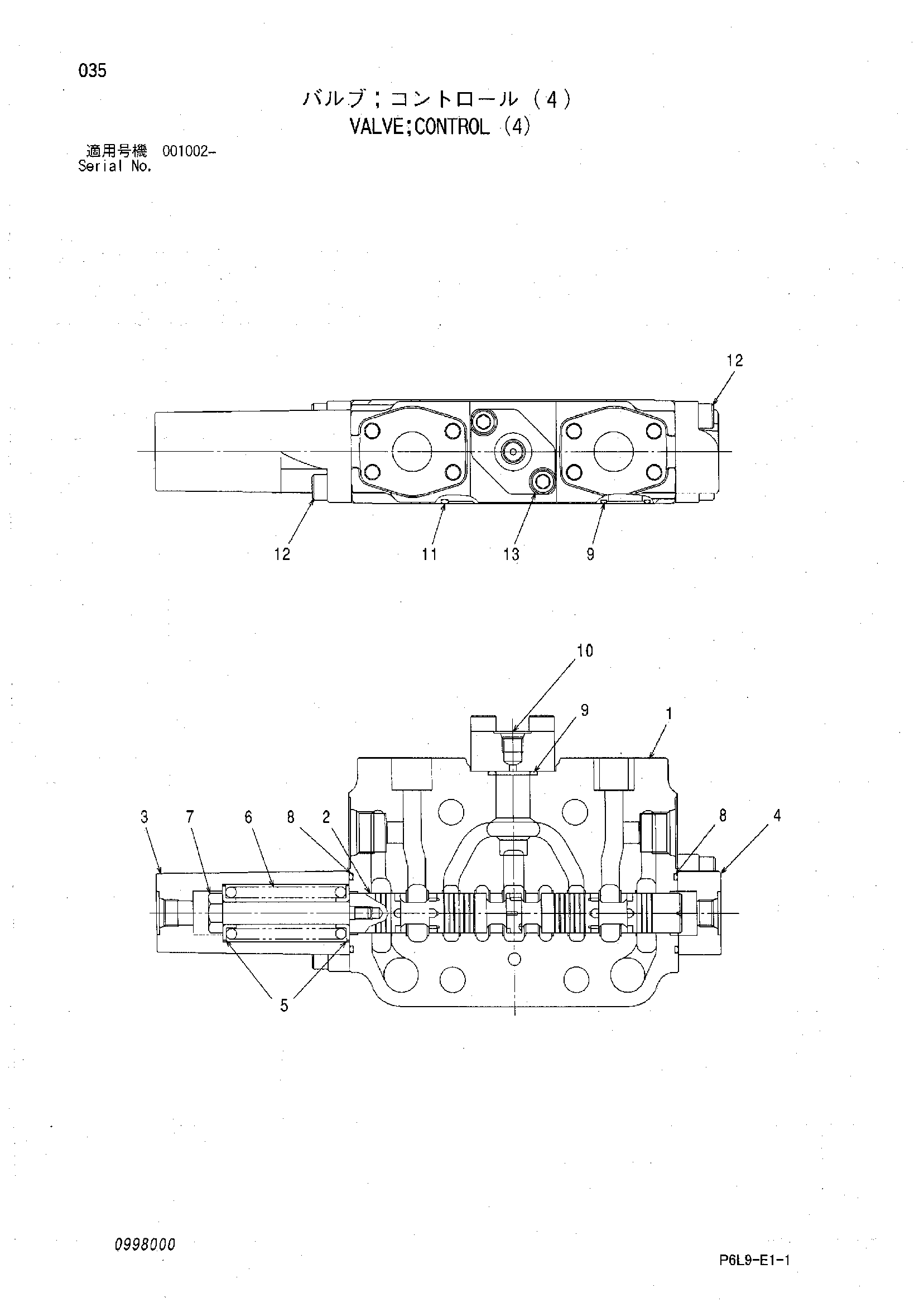 Схема Гидрораспределитель (4) HITACHI ZR900TS