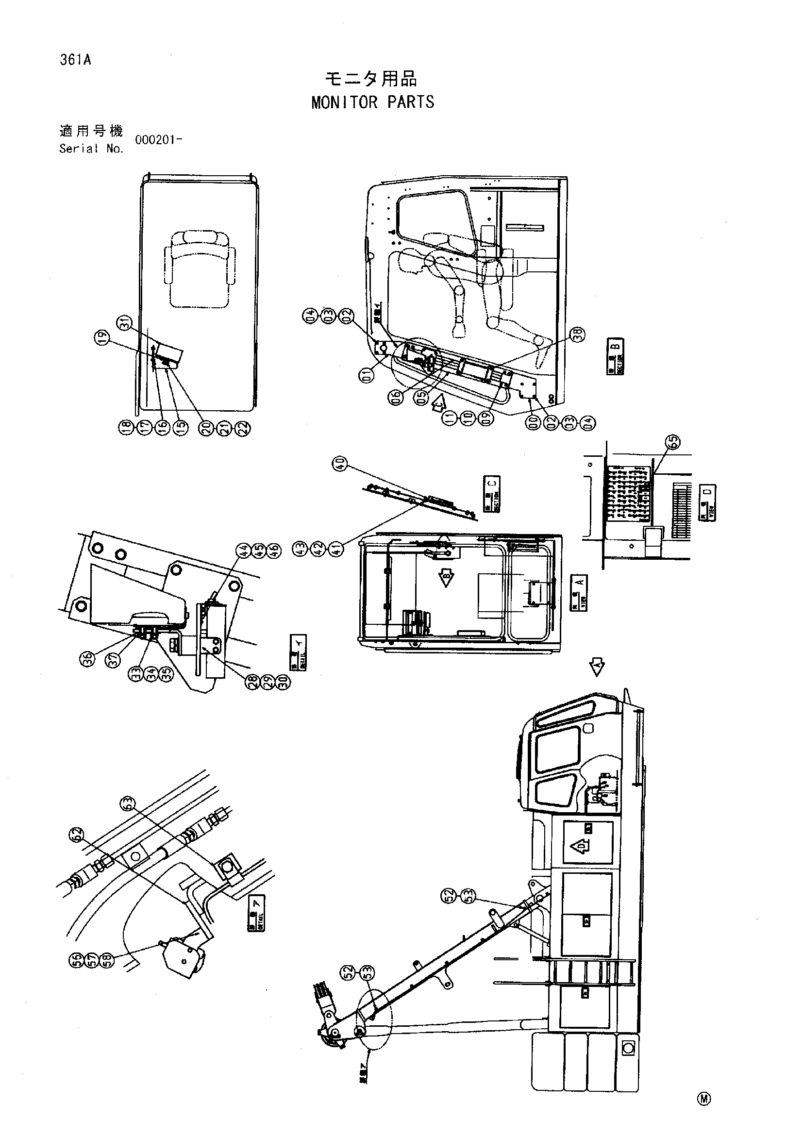 Схема Монитор детали HITACHI SCX700HD