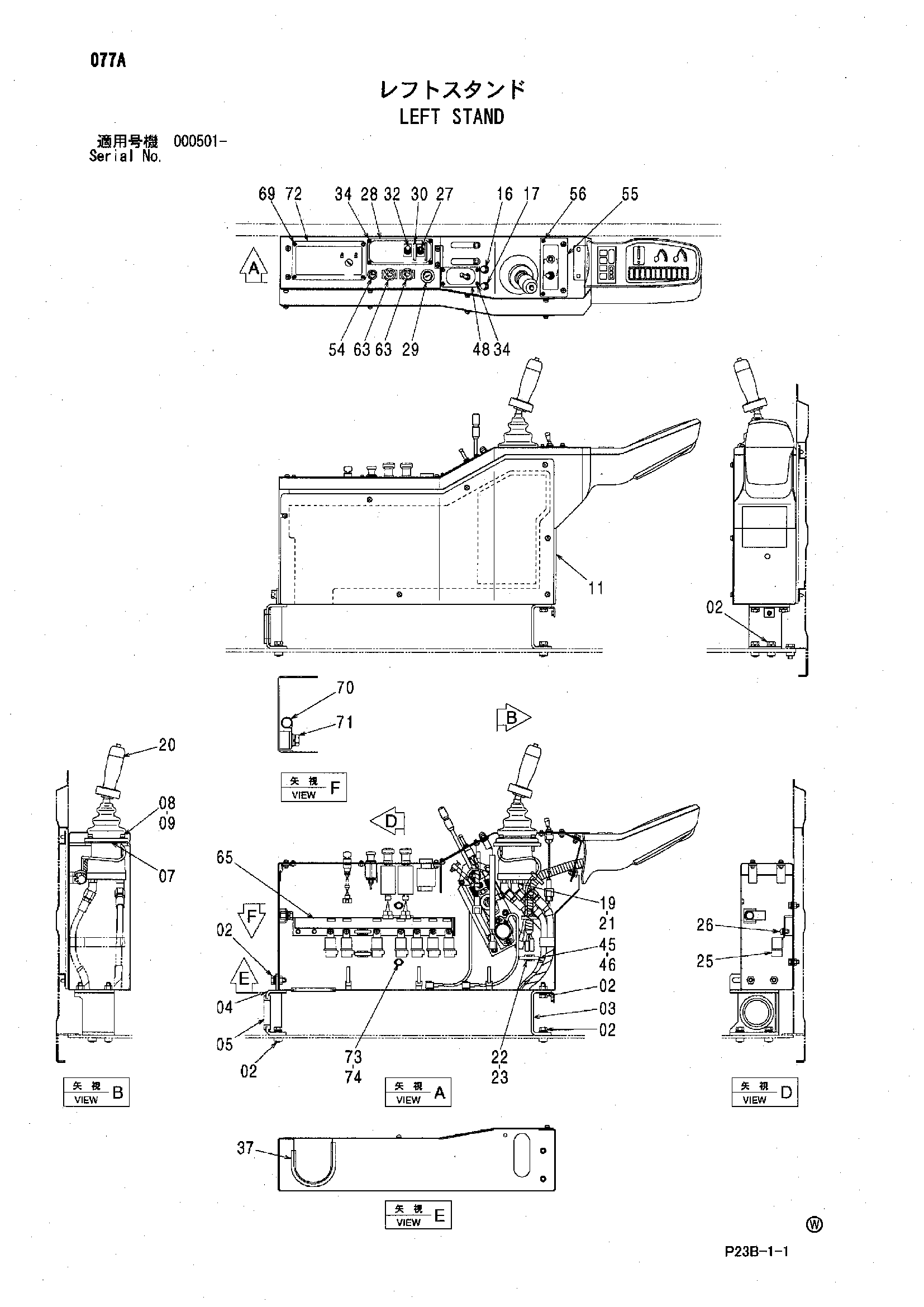 Схема Левый стойка HITACHI SCX400T
