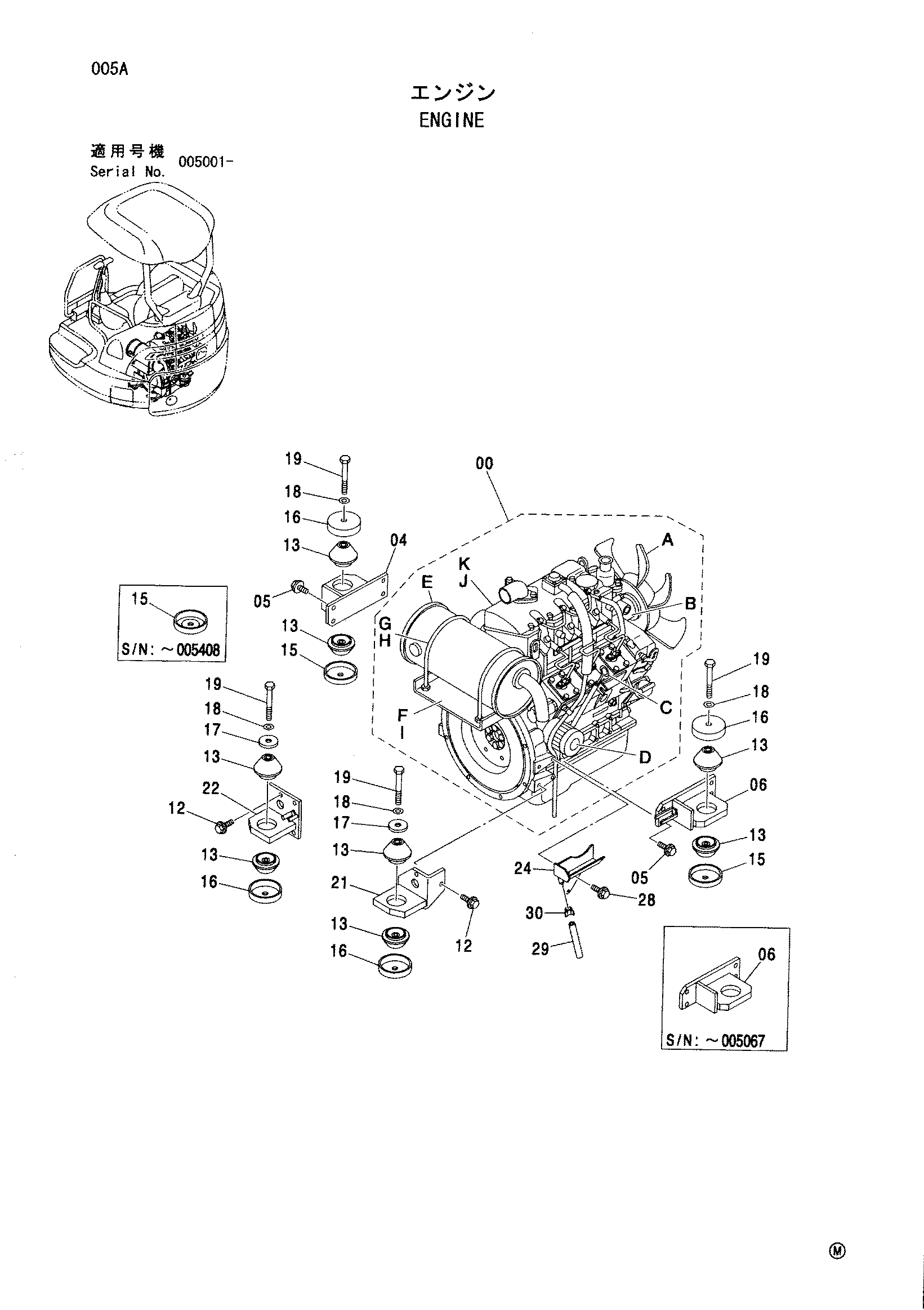 Схема Двигатель HITACHI ZX27U