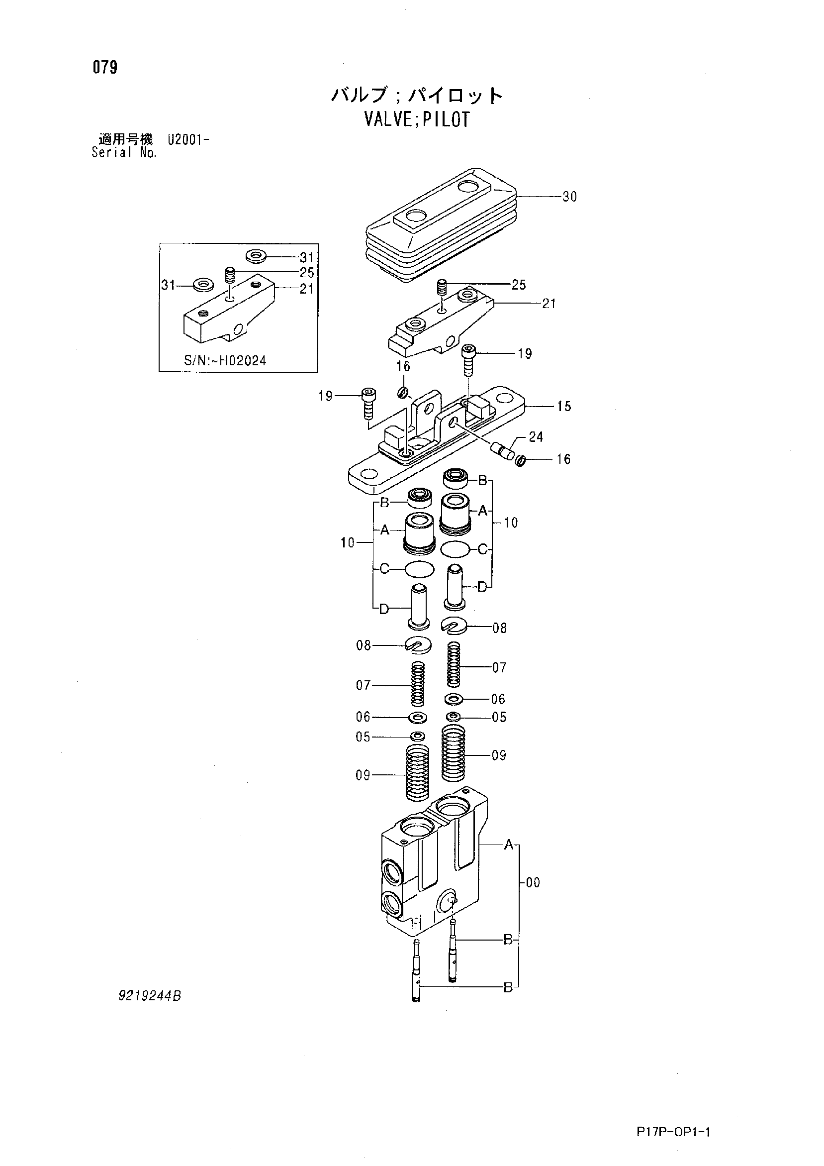Схема Пилотный клапан HITACHI ZX600