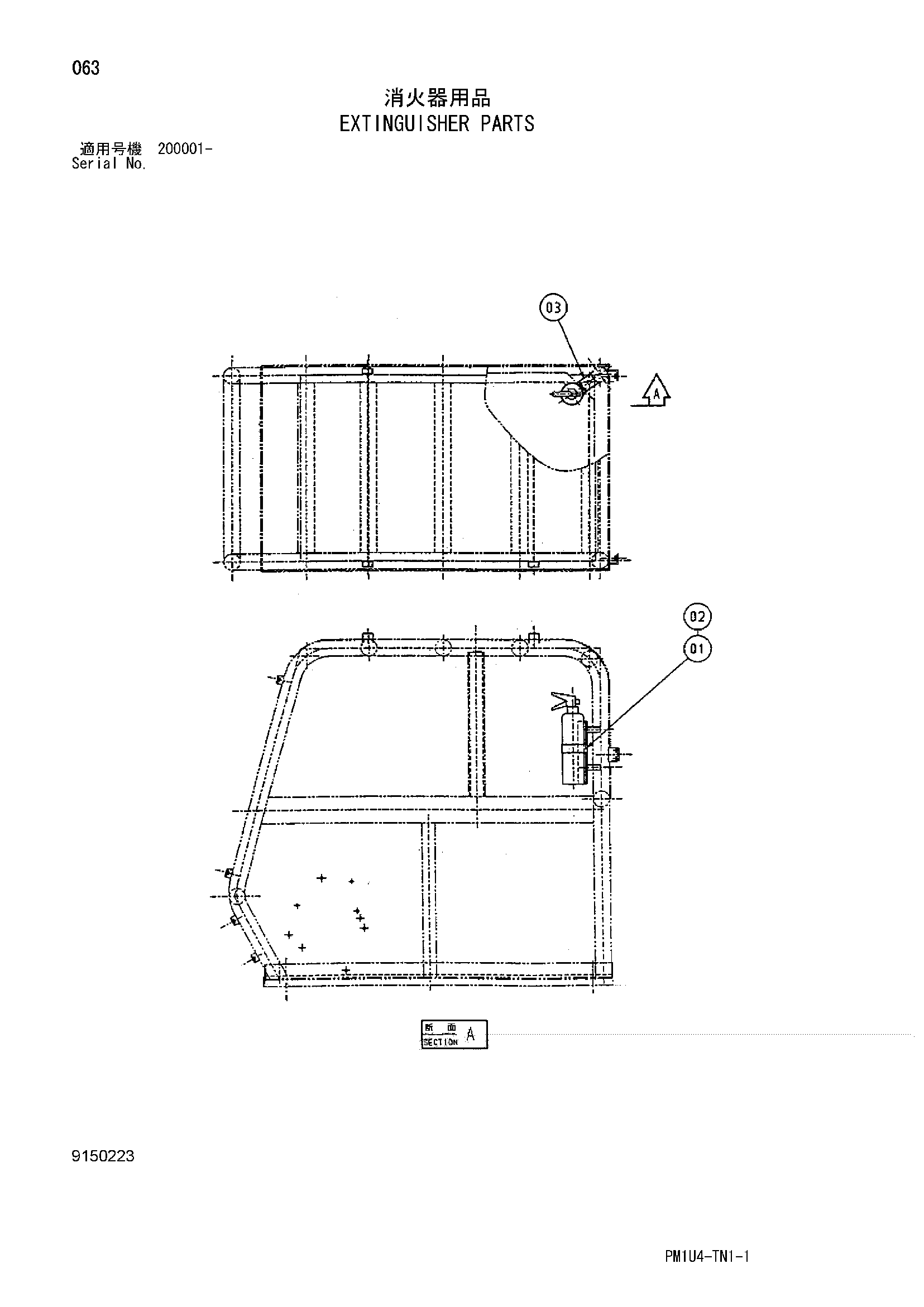 Схема Екстингуисхер детали HITACHI ZX225US-3