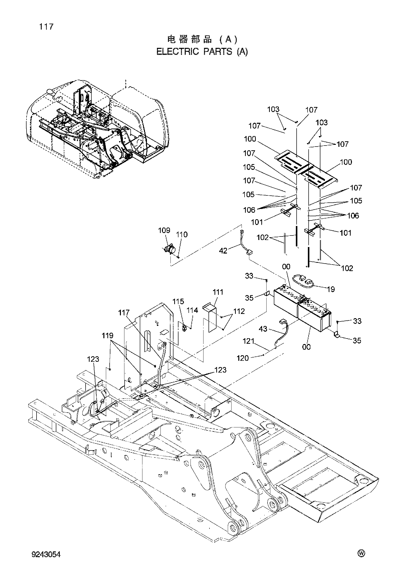 Схема Электрооборудование (A) HITACHI ZX270-3-HCMC