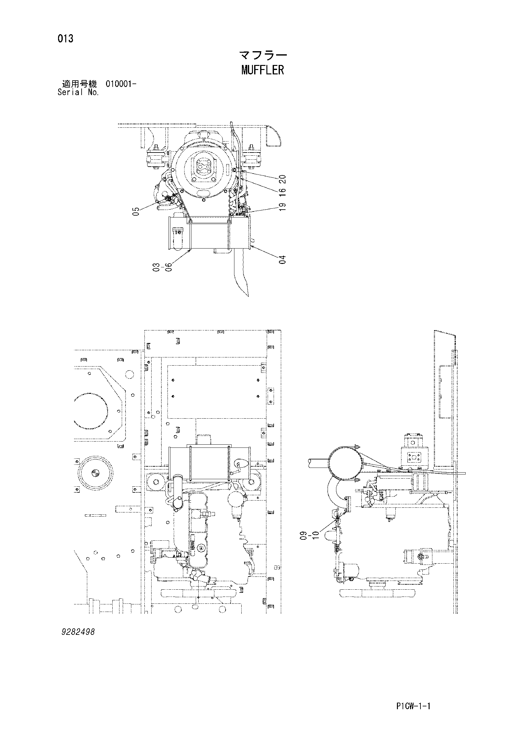 Схема Глушитель HITACHI HX180B-2