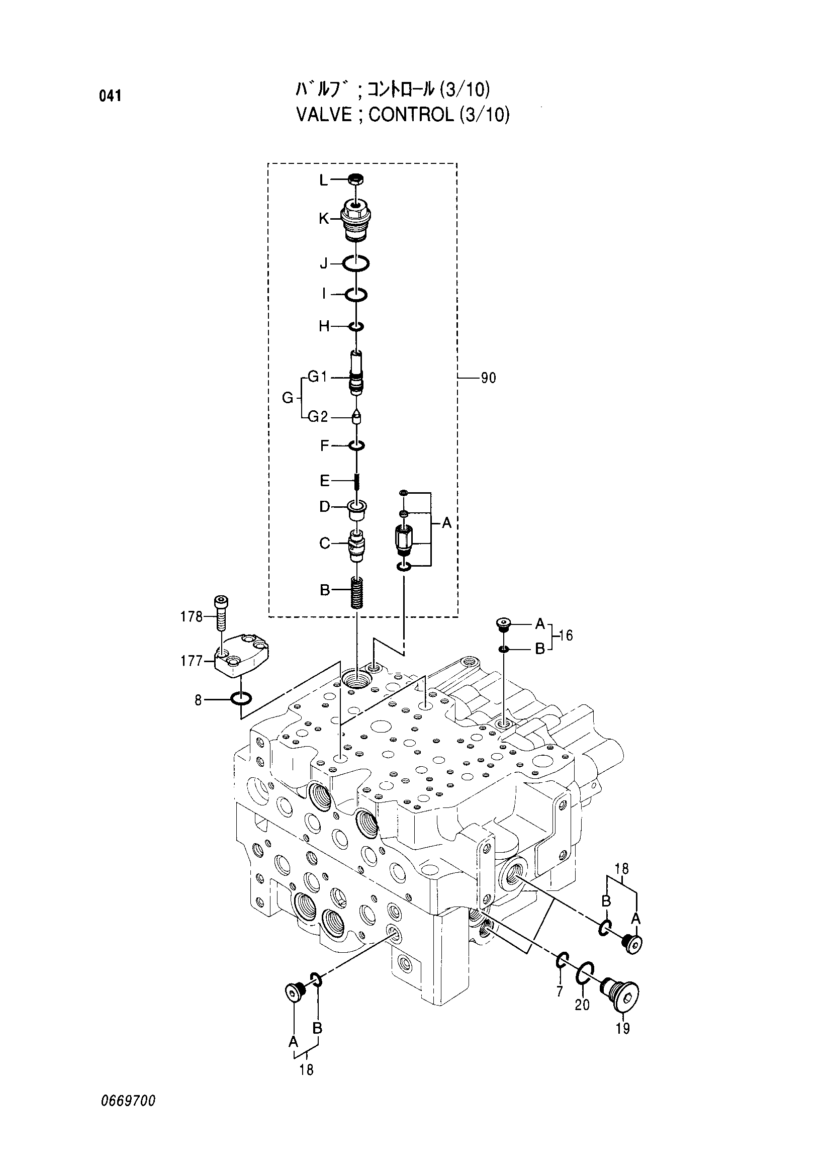 Схема Гидрораспределитель (3/10) HITACHI EX135USR