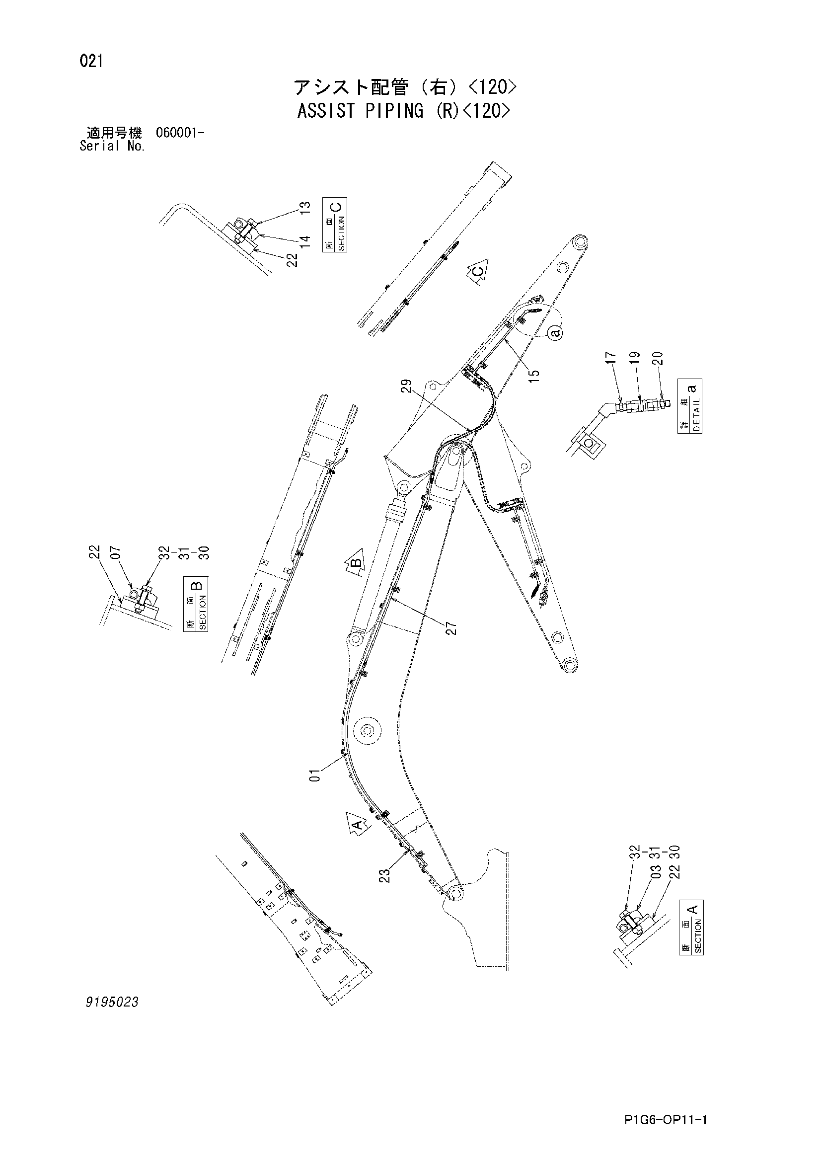 Схема Вспомогательный трубопроводы (правый)<120> HITACHI ZX200