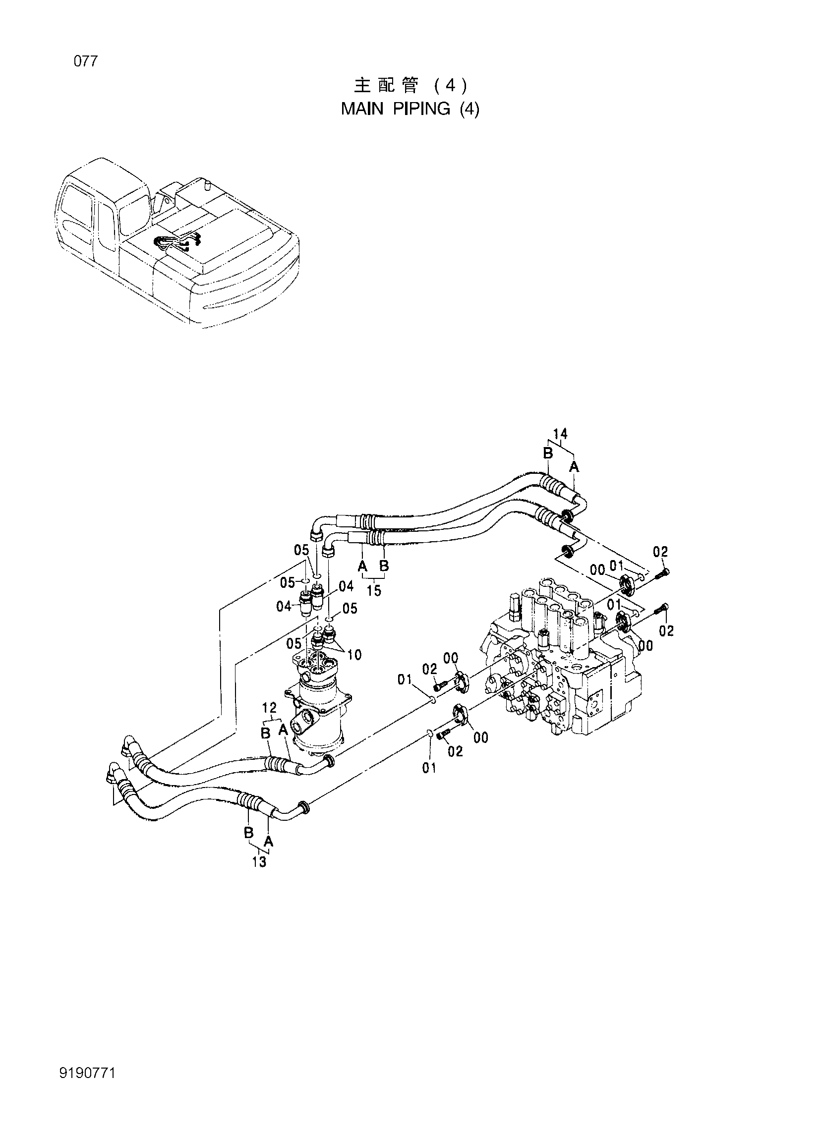 Схема Основные гидролинии (4) HITACHI ZX250H-3G