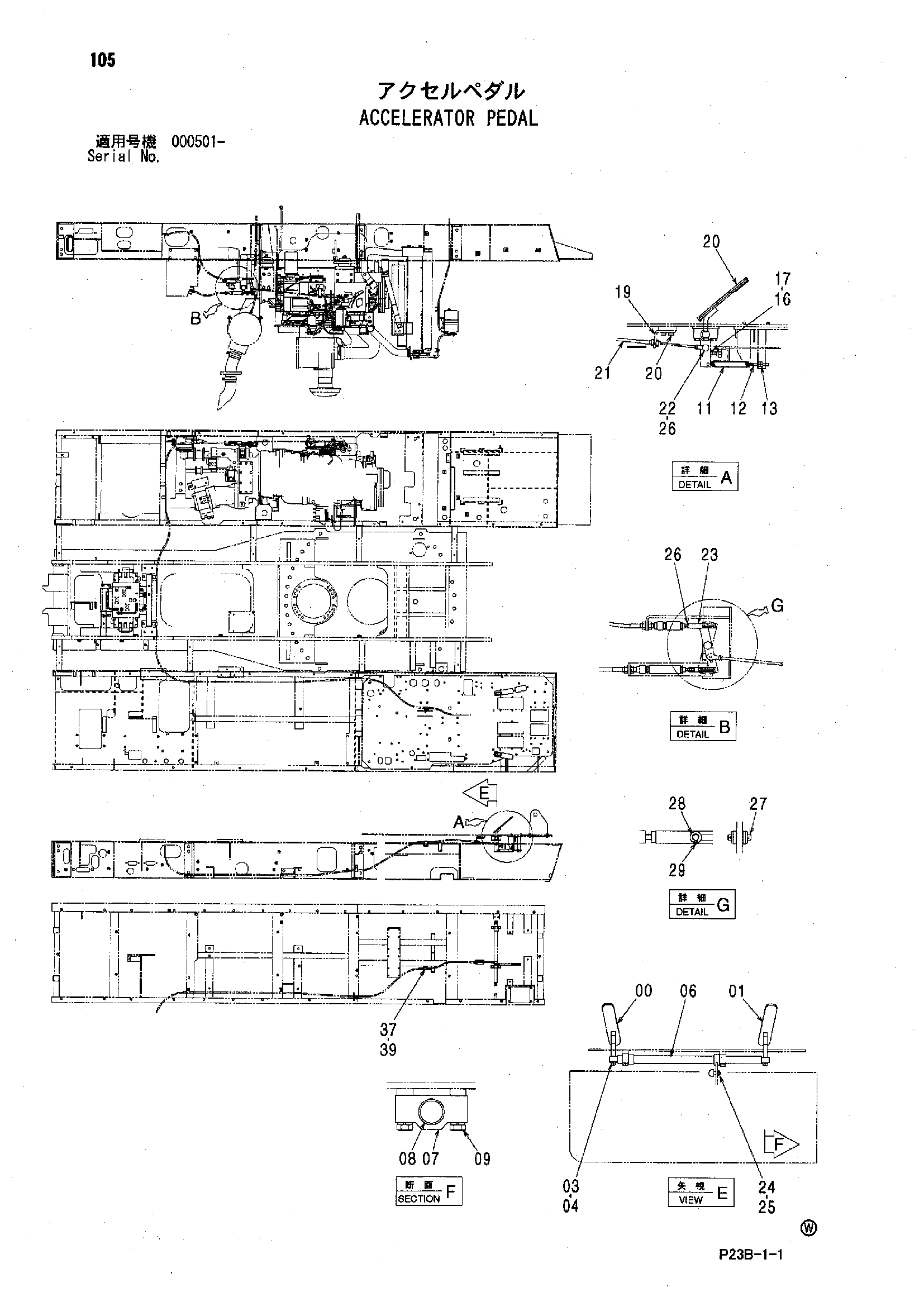 Схема Аккелератор педаль HITACHI SCX400T