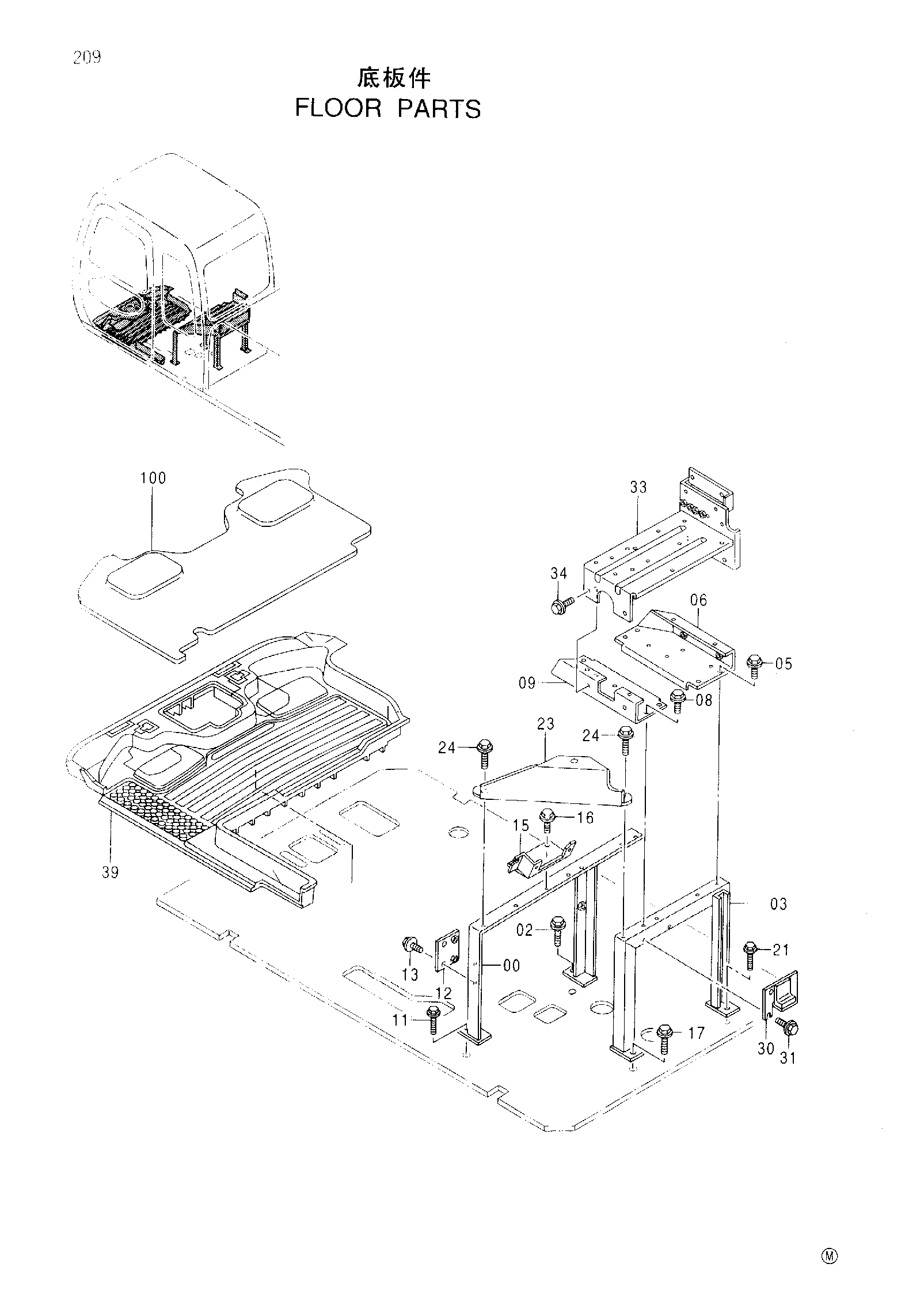 Схема Детали пола HITACHI EX350H-5HHE