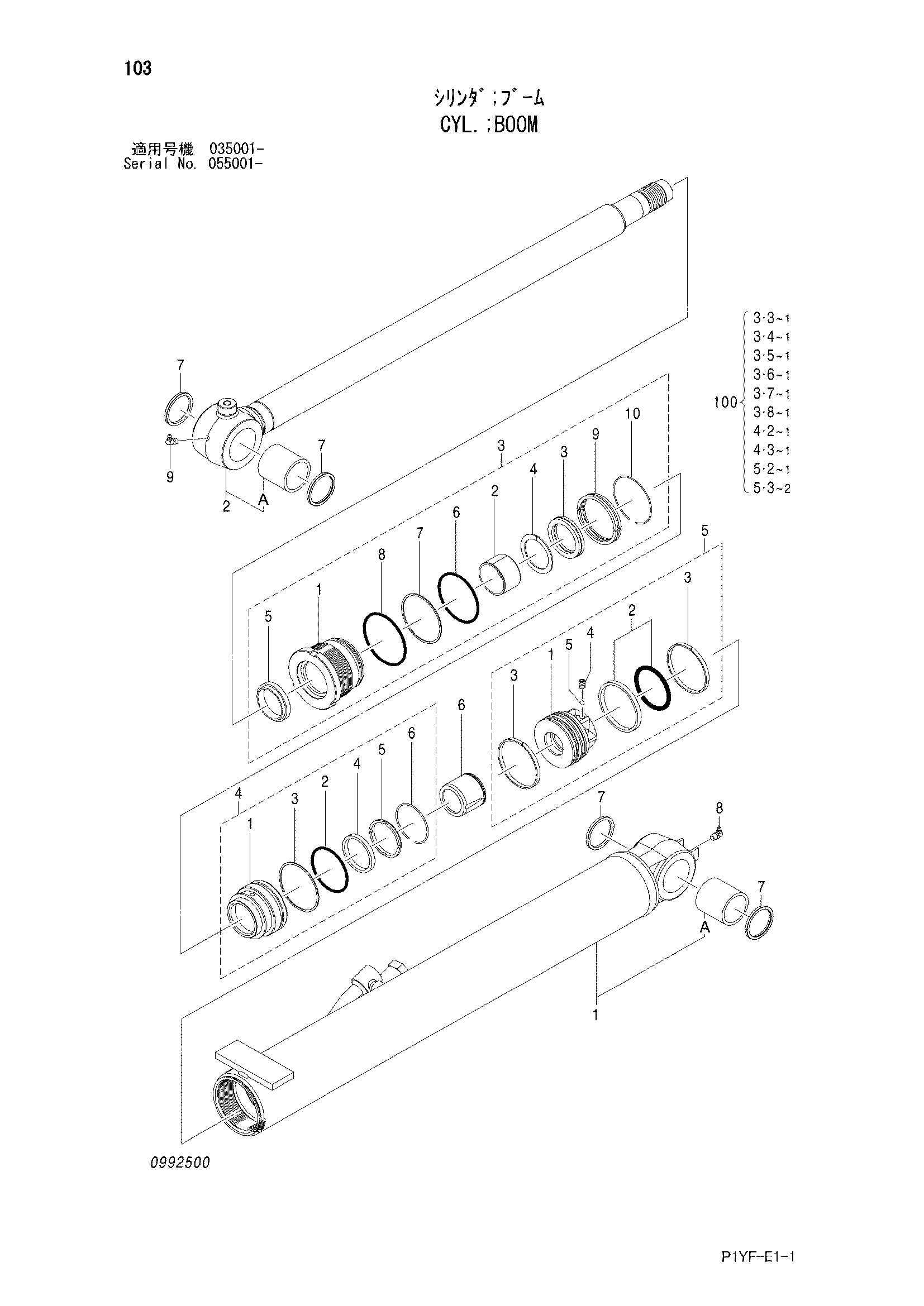 Схема Гидроцилиндр стрелы HITACHI ZX40UR-3