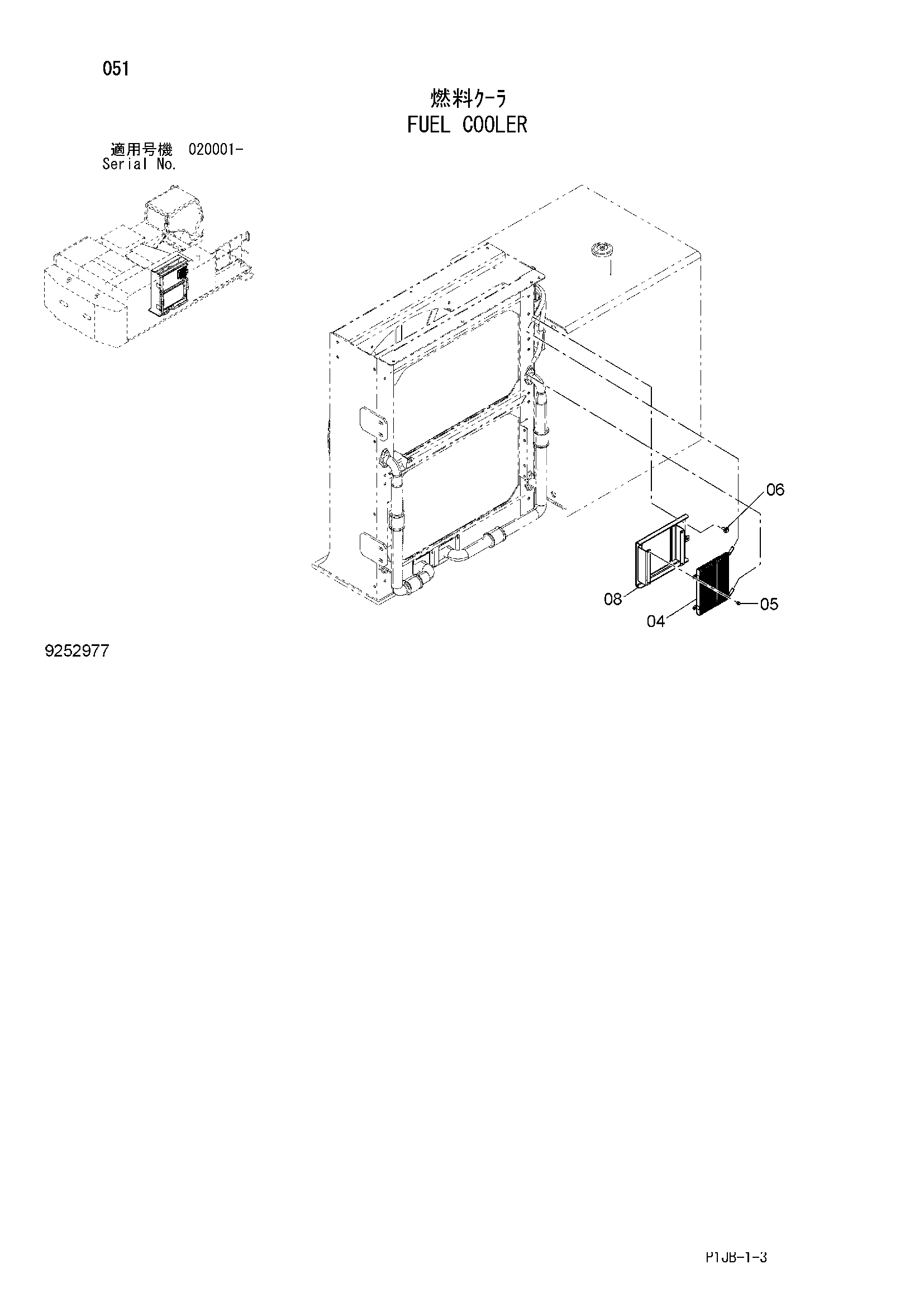 Схема Топливный радиатор HITACHI ZX870H-3