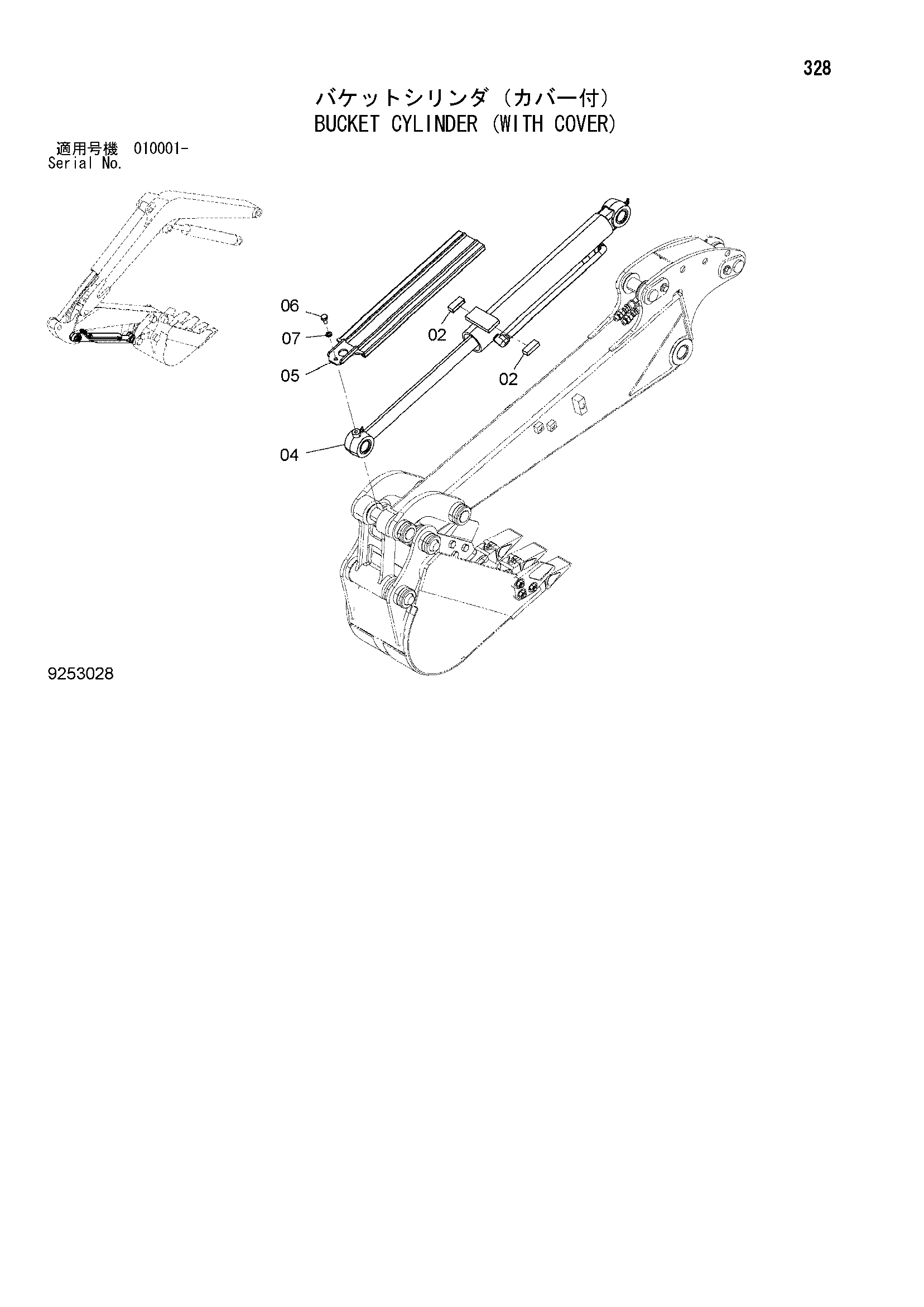 Схема Гидроцилиндр ковша (с крышка) HITACHI ZX35U-2
