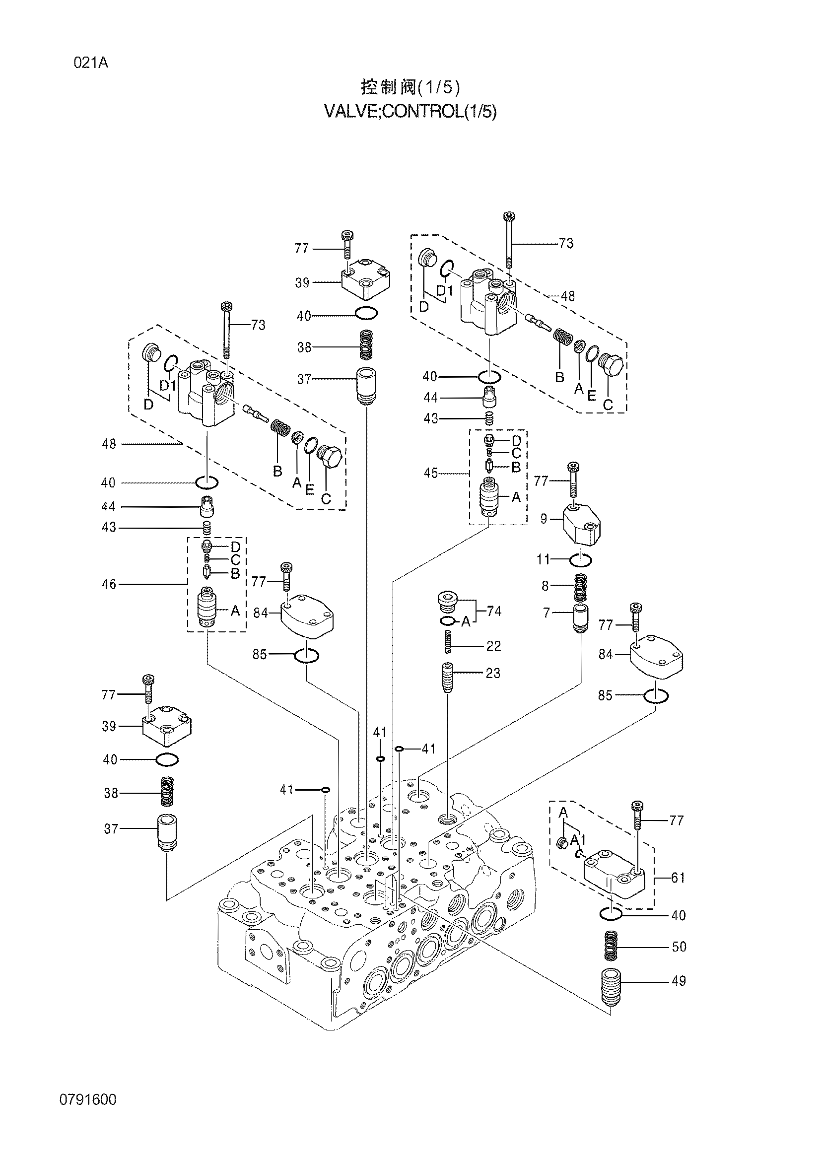 Схема Гидрораспределитель(1/5) HITACHI ZX200-3G