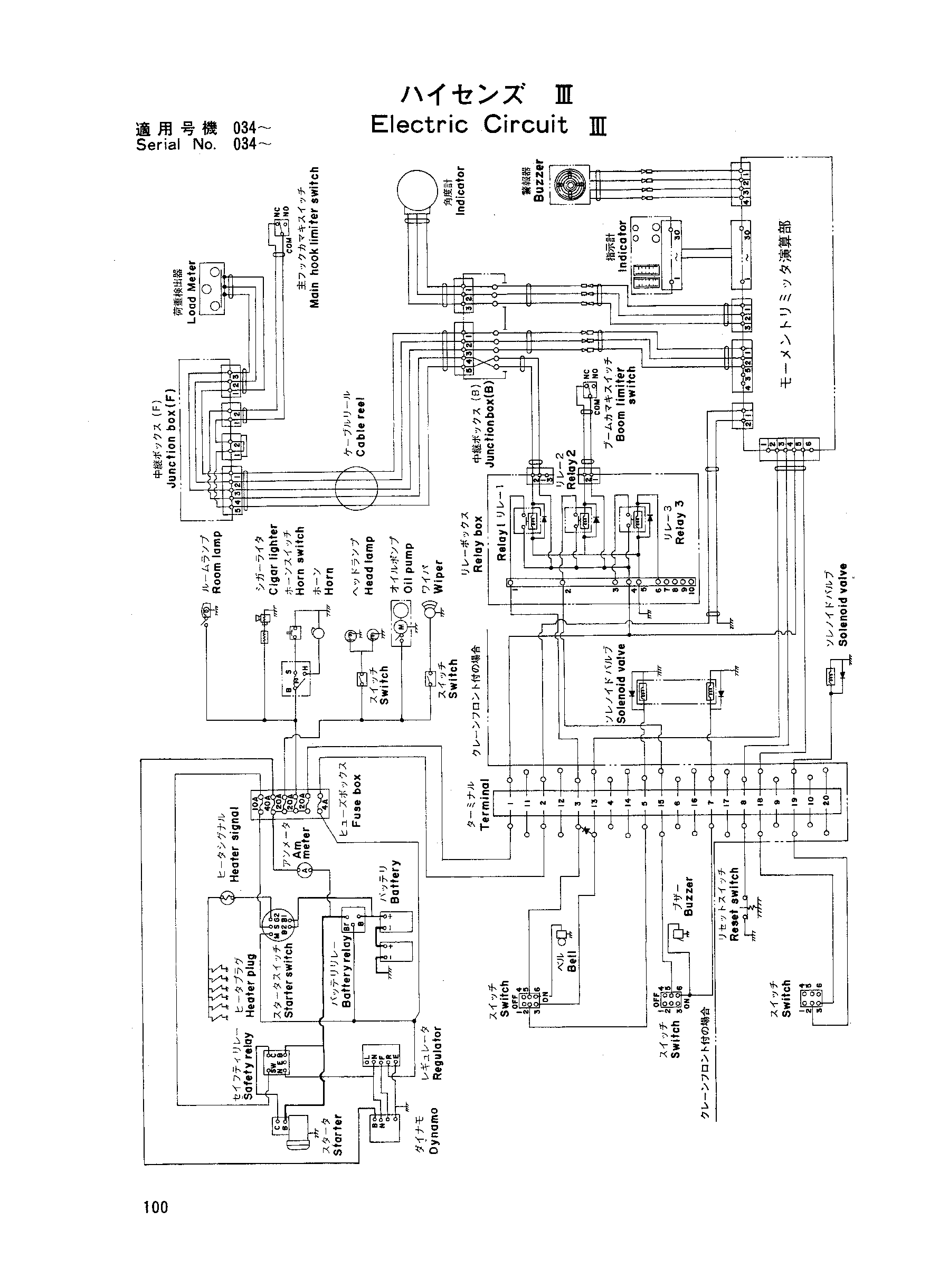 Схема Электрический проводка(034〜) HITACHI KH70